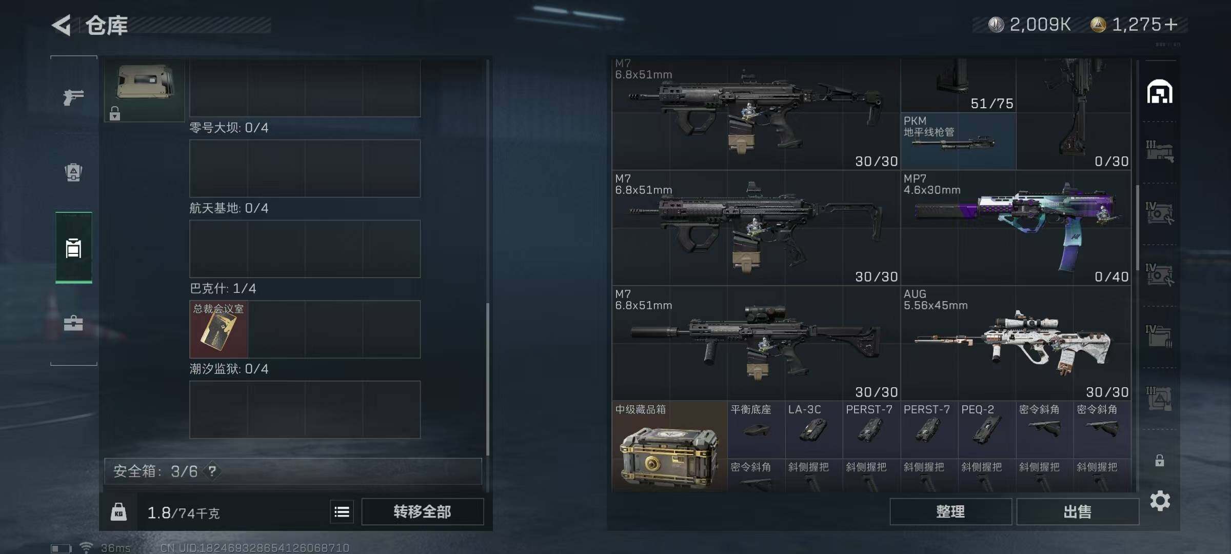 SJZEY313826三角洲行动账号详情图26 SJZEY313826三角洲行动账号详情图26