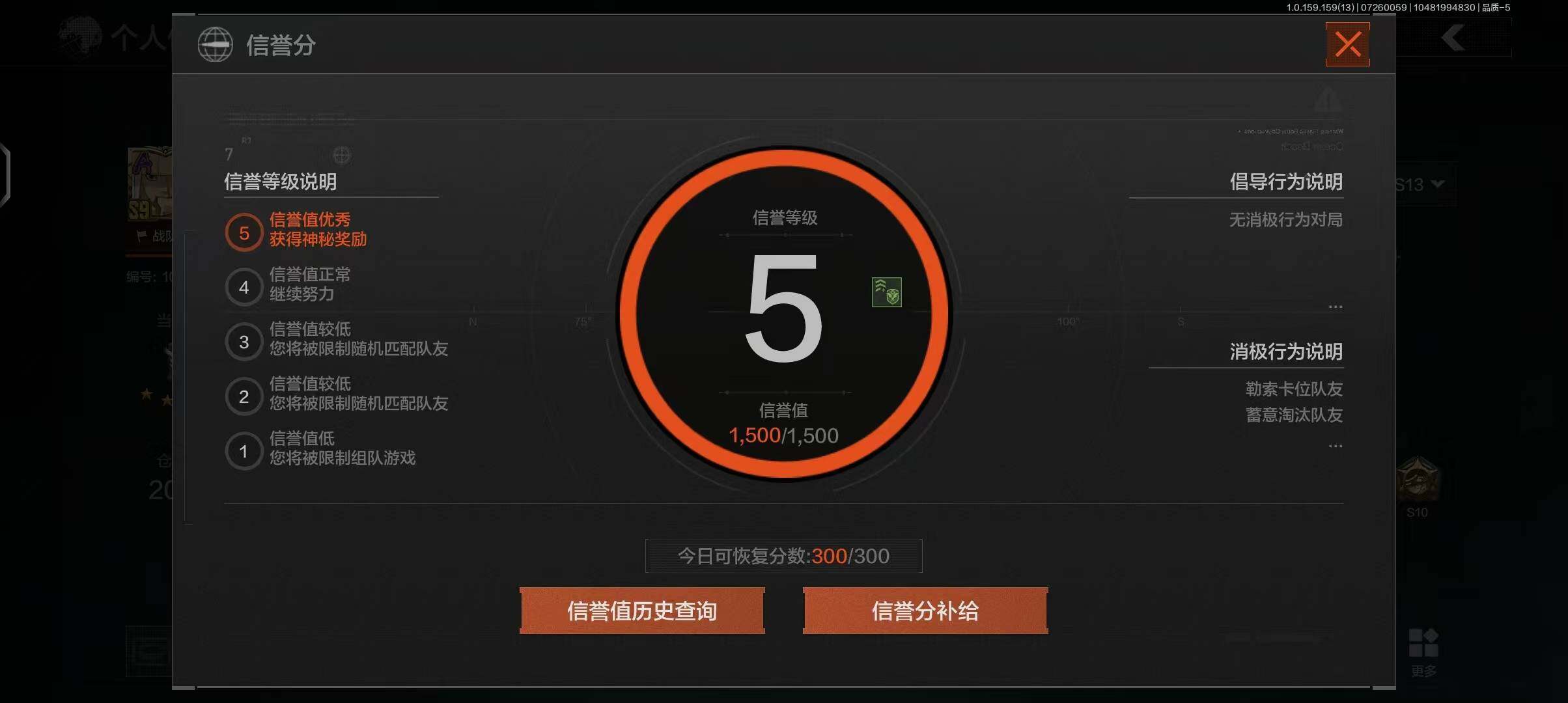 AQEY33720暗区突围账号详情图3 AQEY33720暗区突围账号详情图3