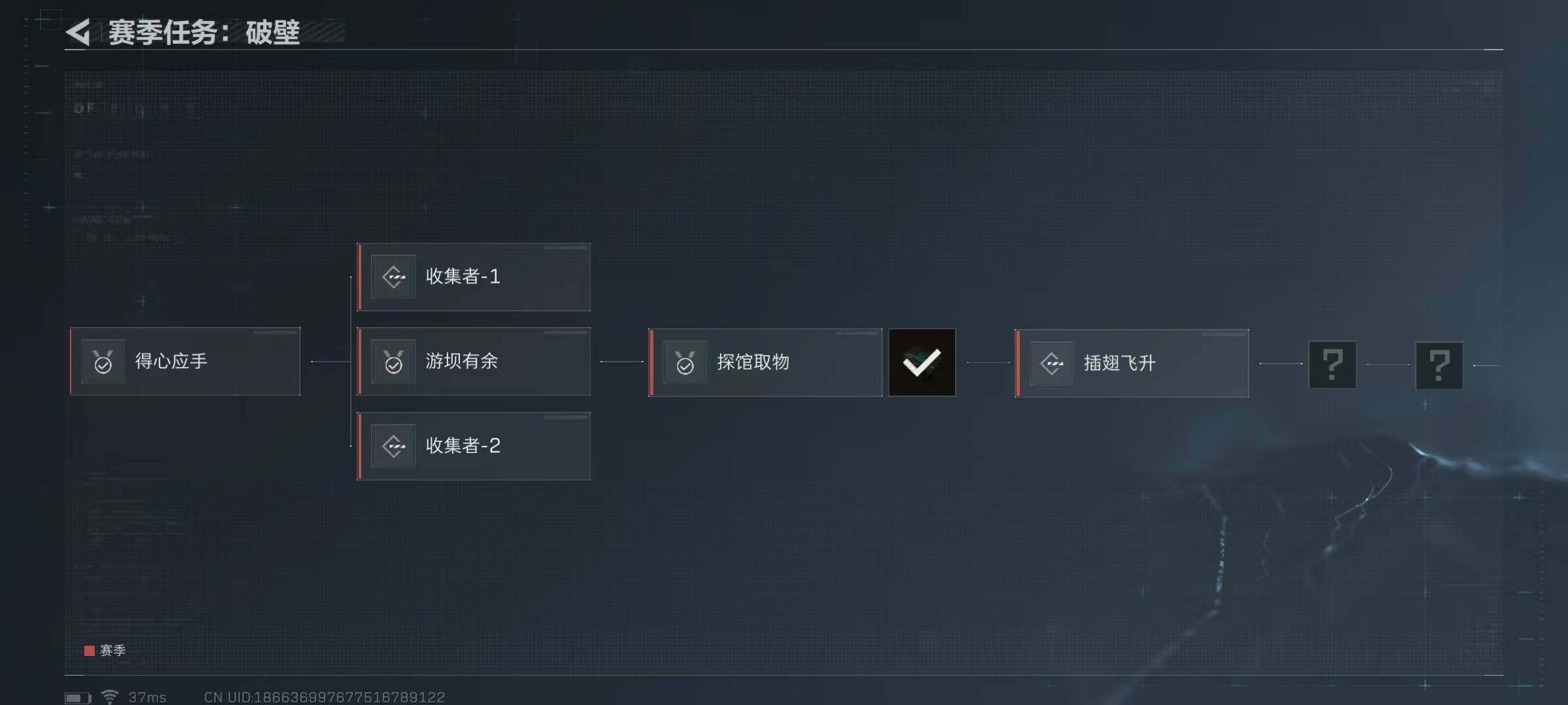 SJZEY311947三角洲行动账号详情图7 SJZEY311947三角洲行动账号详情图7