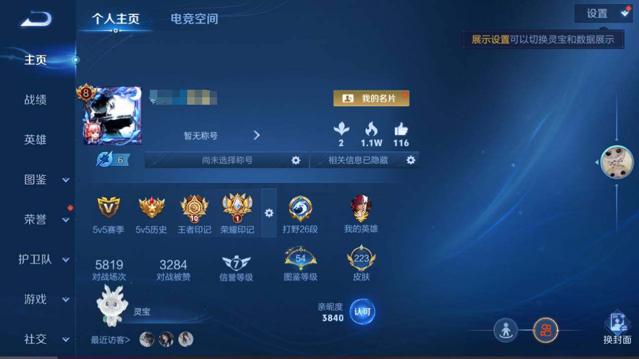 WZ127820