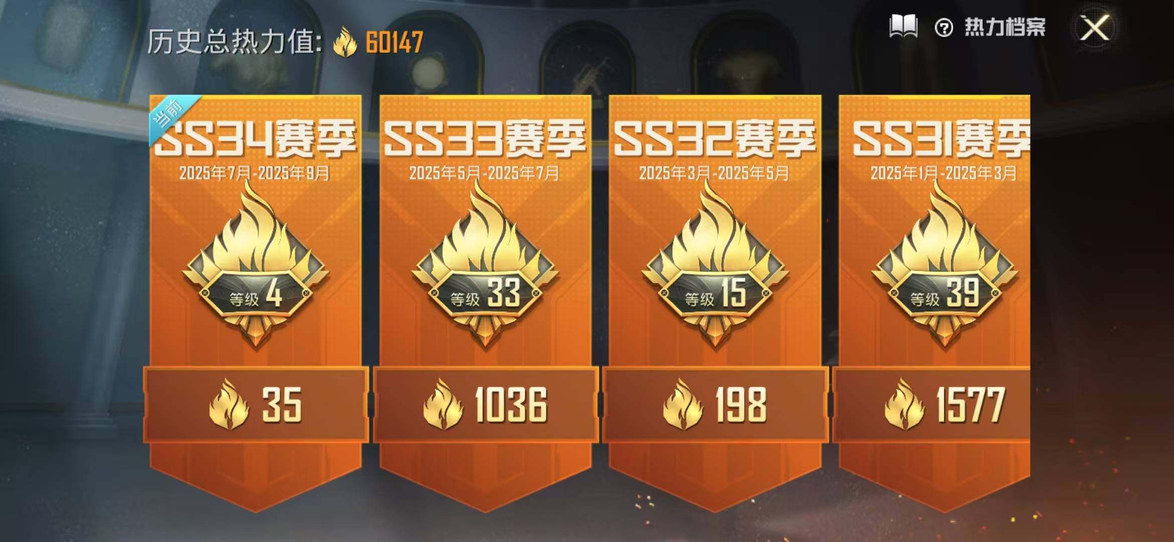 HPEY3288803和平精英账号详情图5 HPEY3288803和平精英账号详情图5