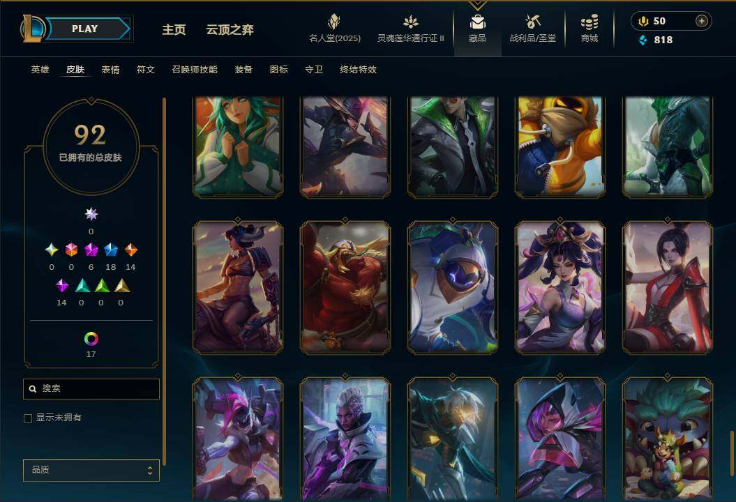 LOLEY38872英雄联盟账号详情图14