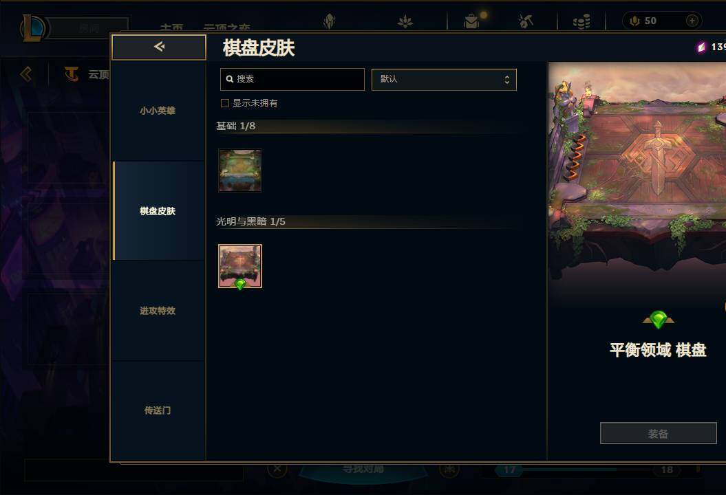 LOLEY38872英雄联盟账号详情图33