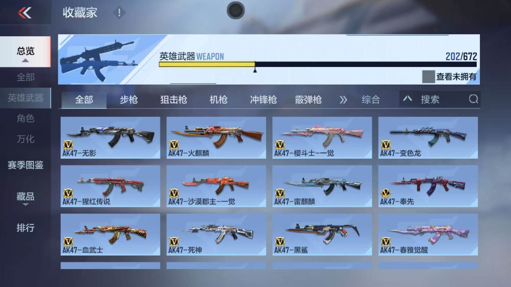 CFMEY340743枪战王者账号详情图8 CFMEY340743枪战王者账号详情图8