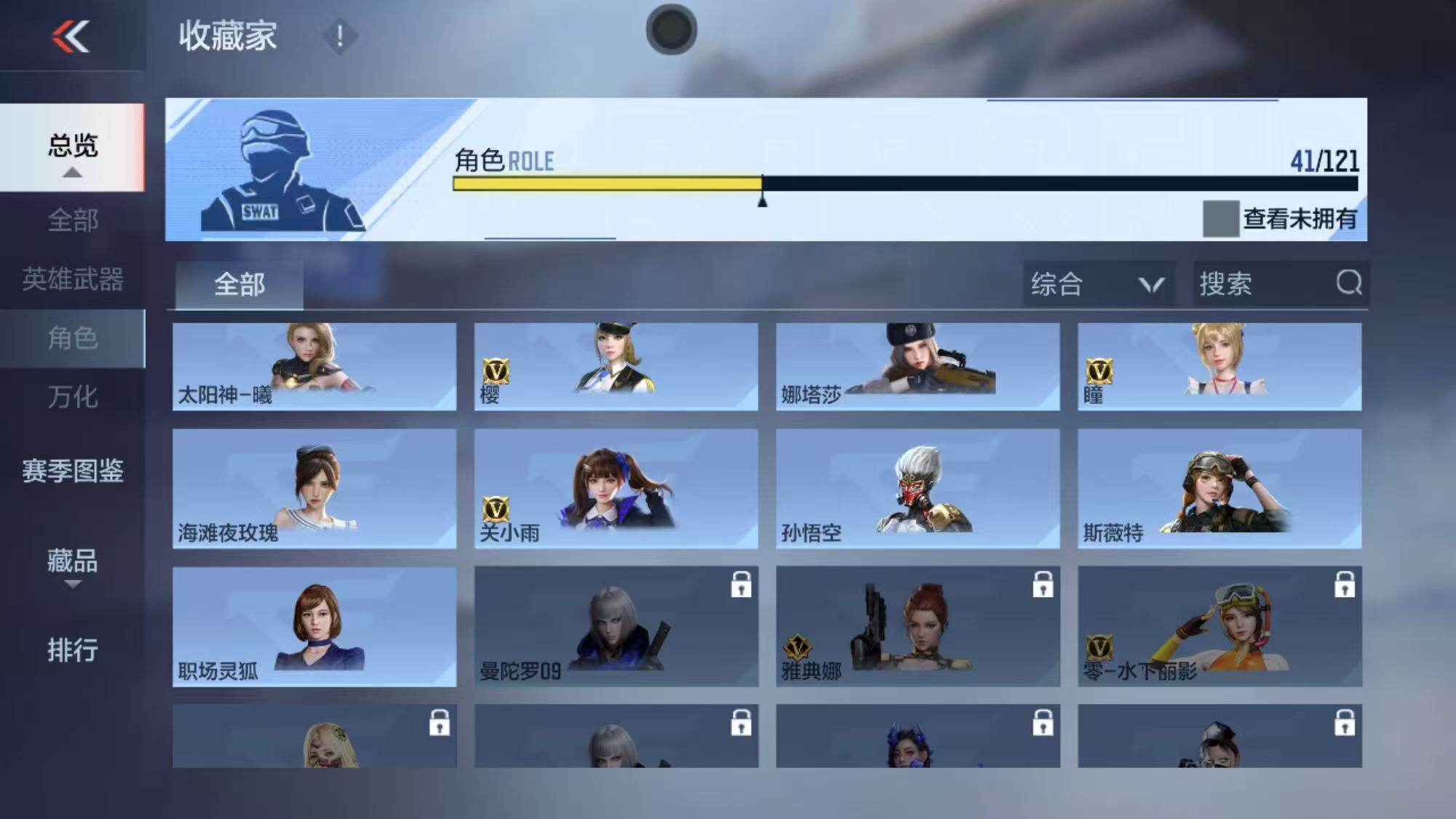 CFMEY340743枪战王者账号详情图26 CFMEY340743枪战王者账号详情图26