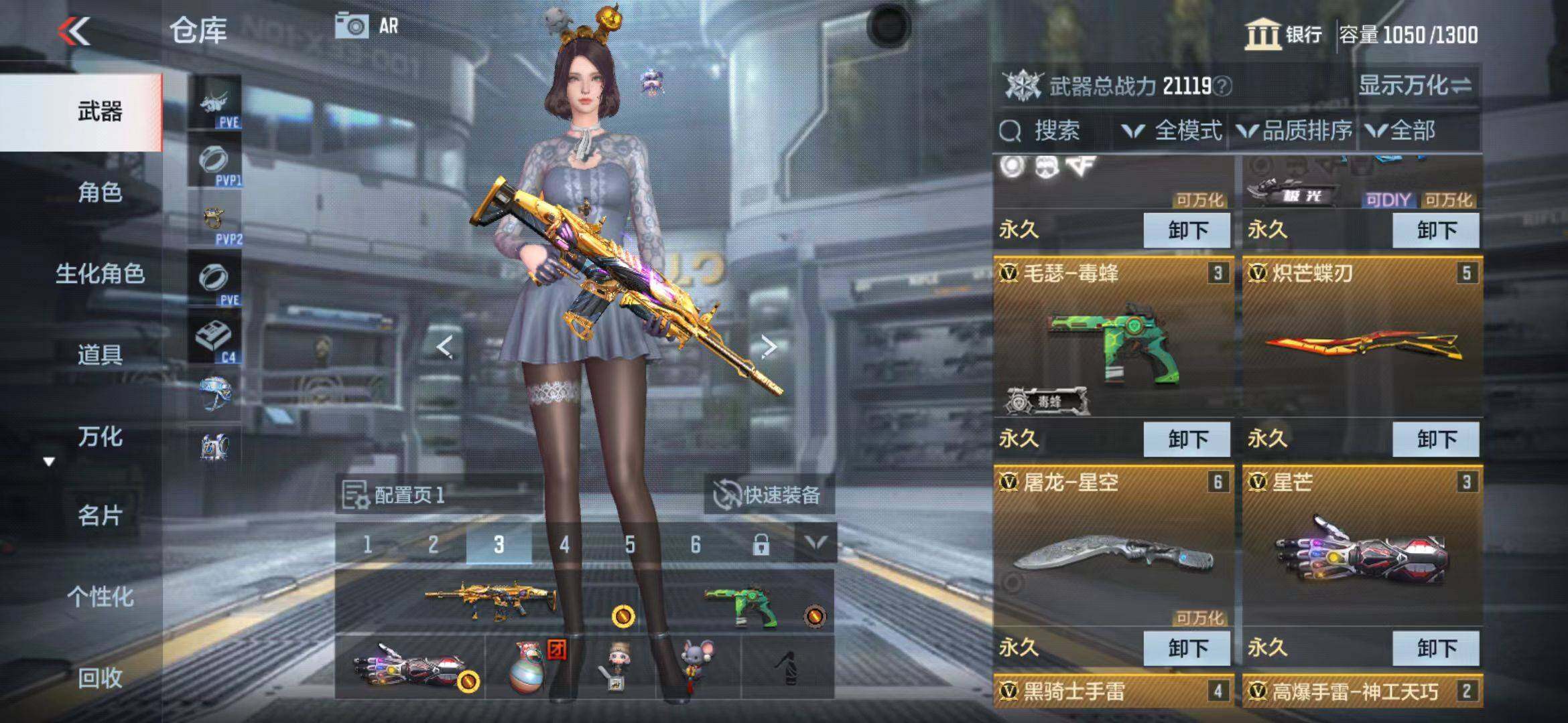 CFMEY340767枪战王者账号详情图5 CFMEY340767枪战王者账号详情图5