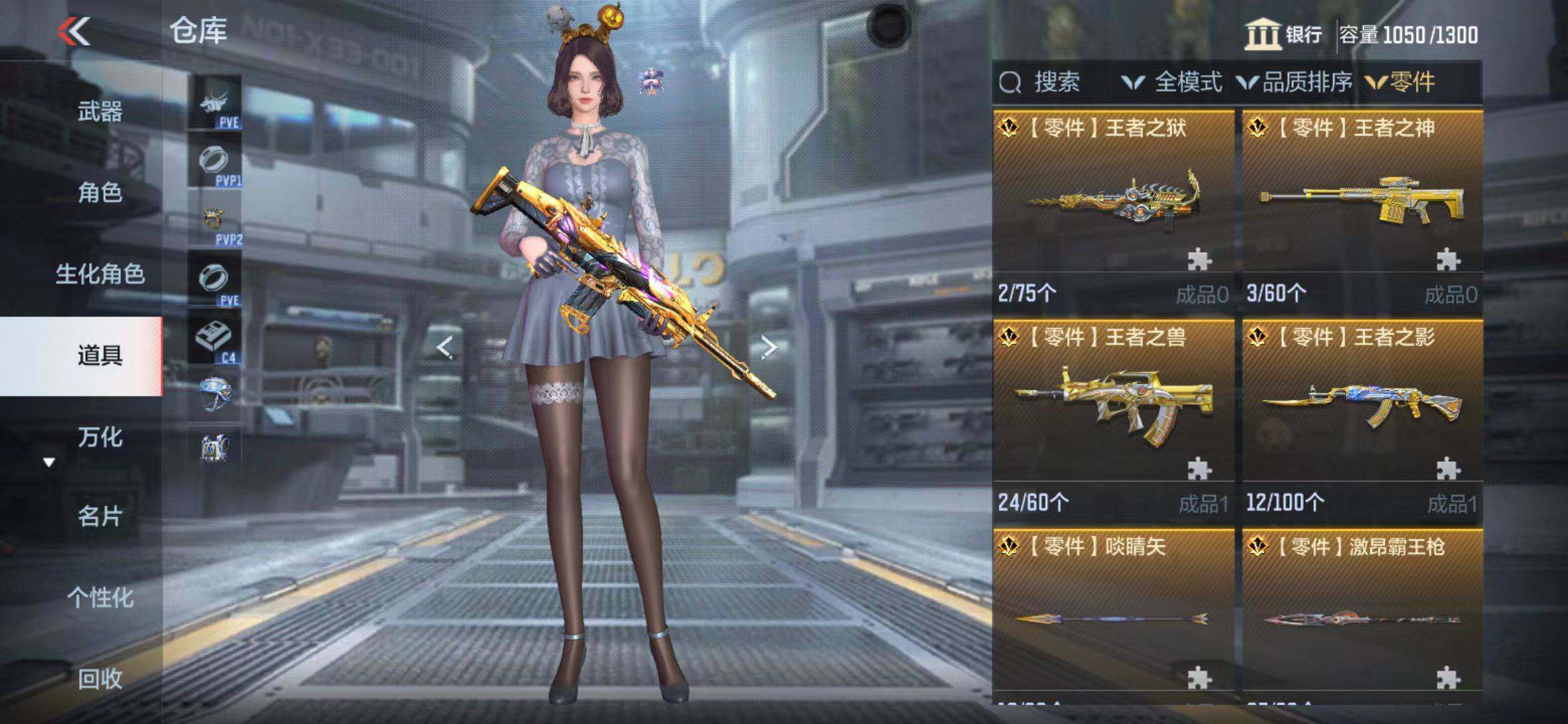 CFMEY340767枪战王者账号详情图6 CFMEY340767枪战王者账号详情图6