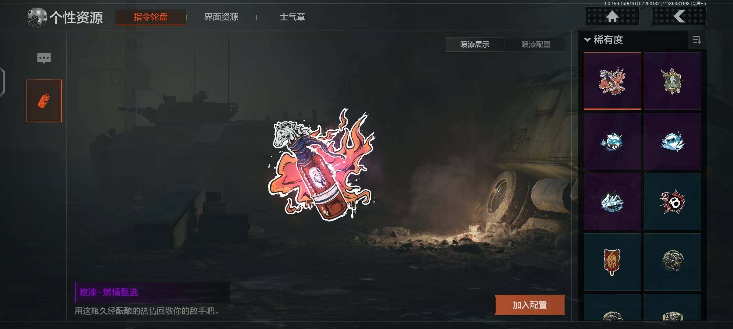 AQEY33725暗区突围账号详情图7 AQEY33725暗区突围账号详情图7