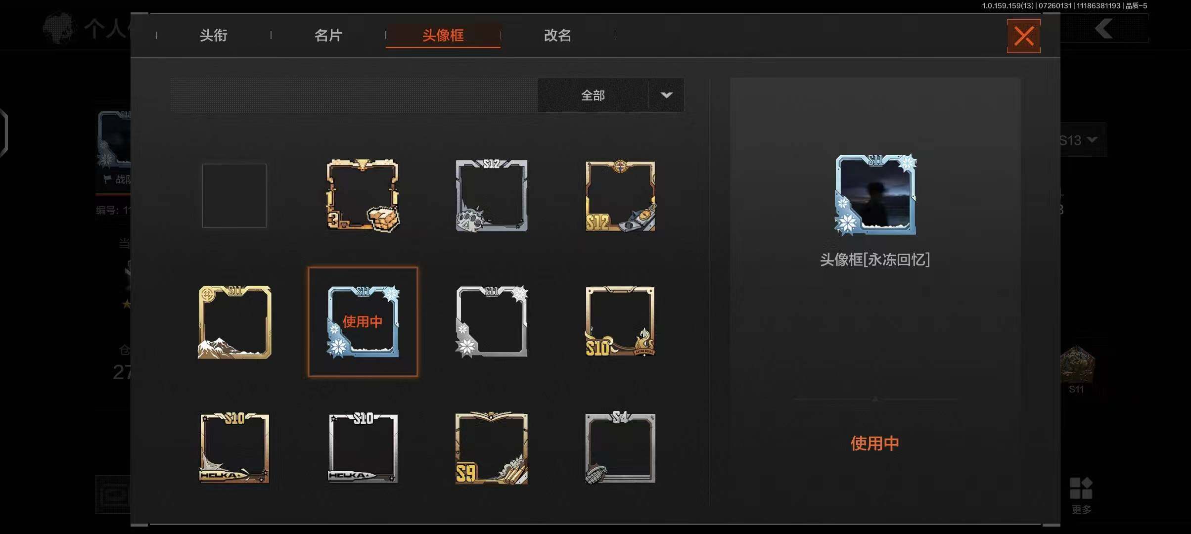 AQEY33725暗区突围账号详情图15 AQEY33725暗区突围账号详情图15