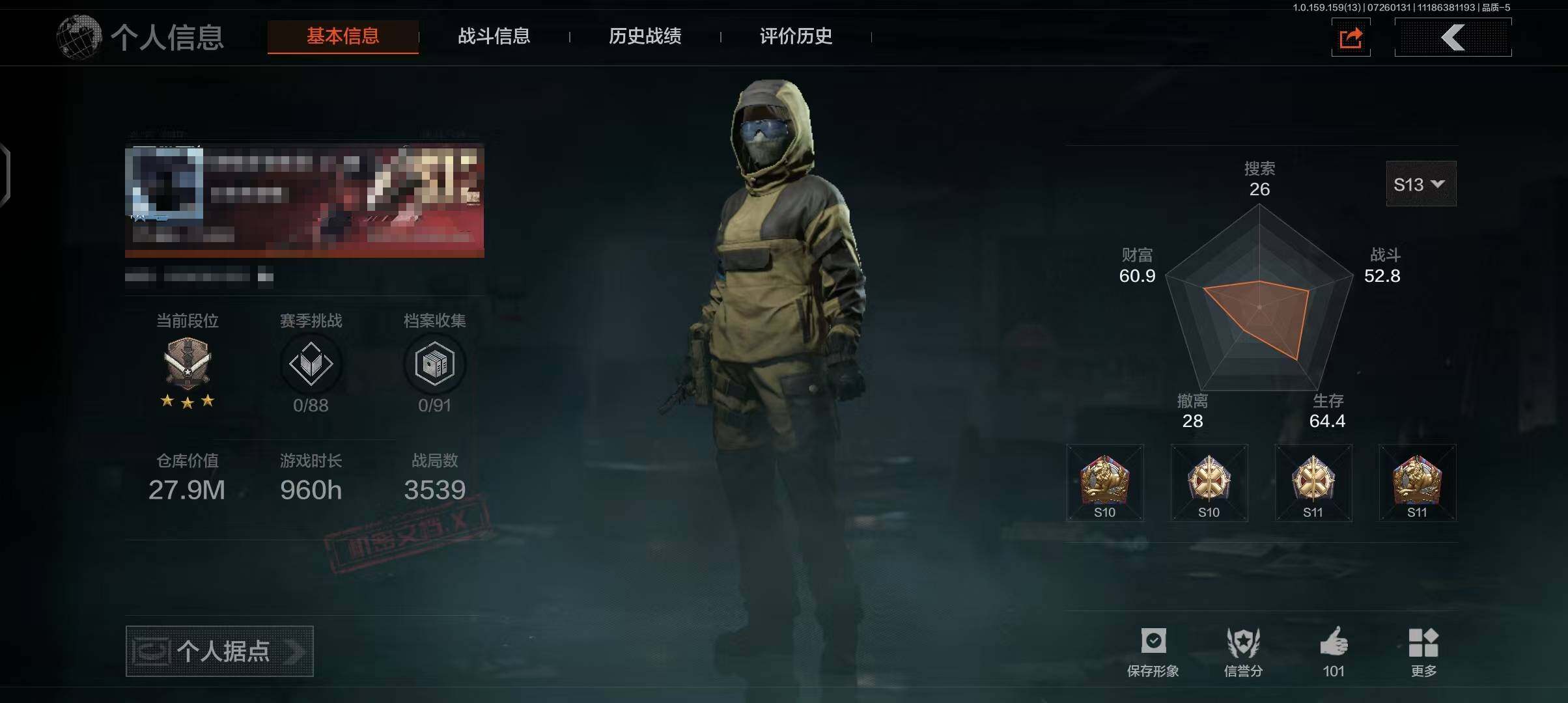 AQEY33725暗区突围账号详情图2 AQEY33725暗区突围账号详情图2