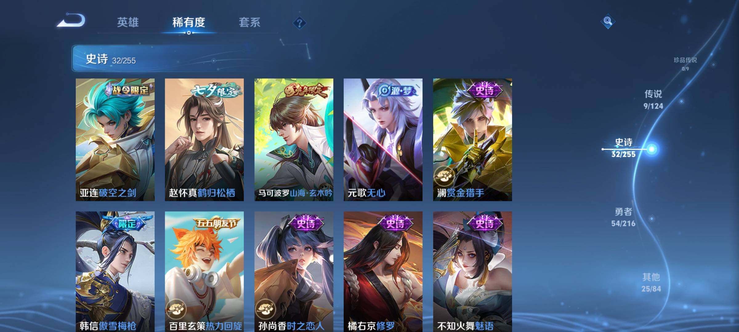 WZEY3207533王者荣耀账号详情图9