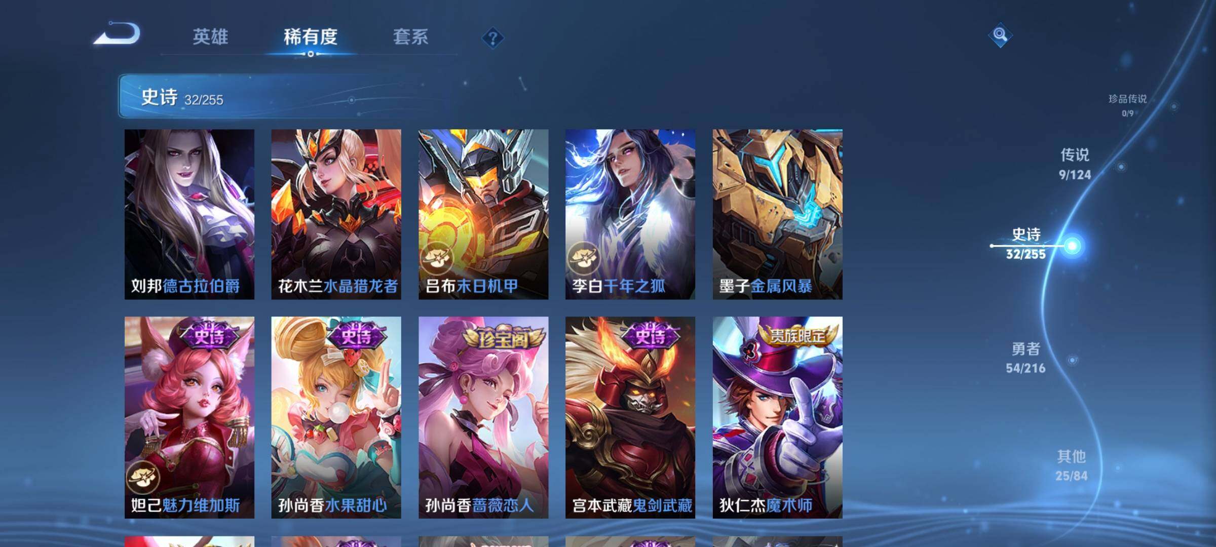 WZEY3207533王者荣耀账号详情图11