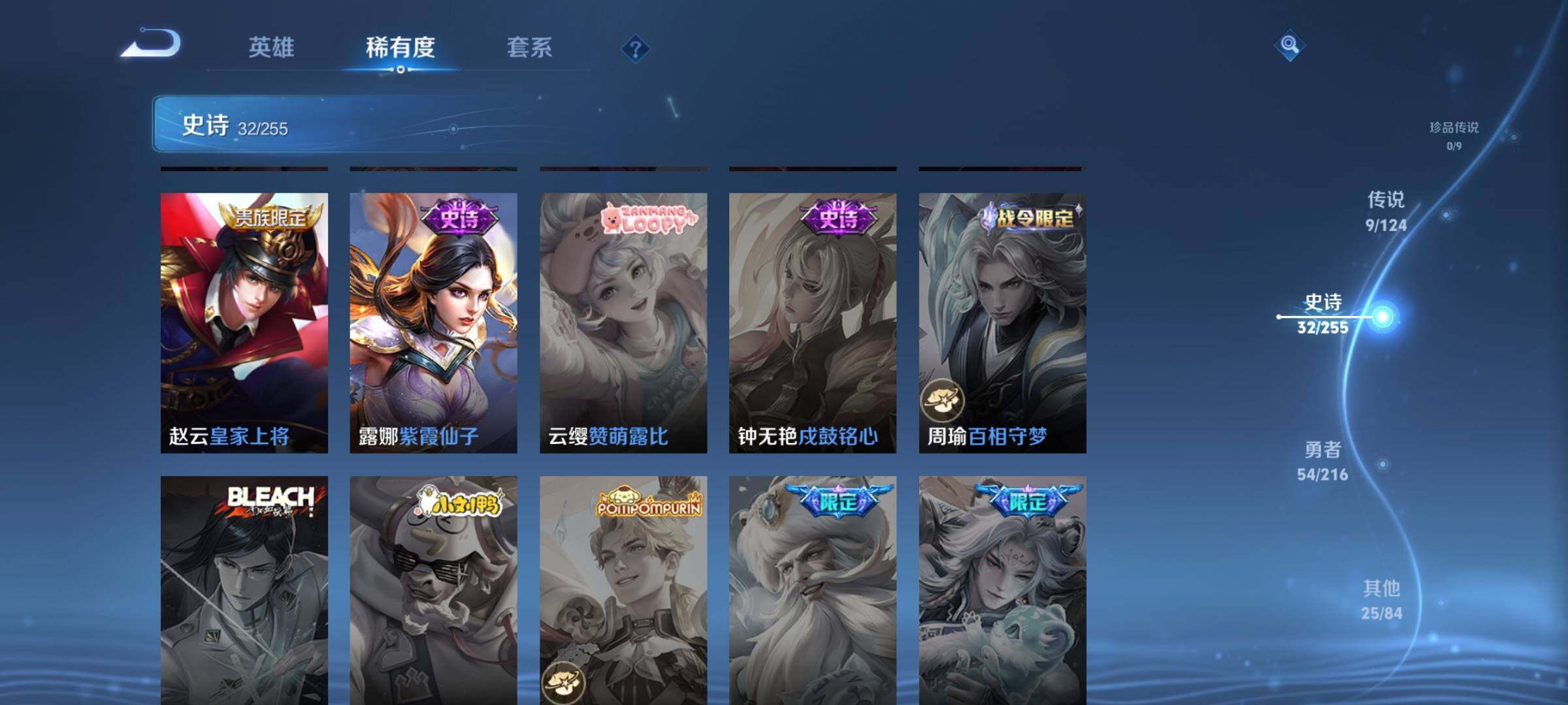 WZEY3207533王者荣耀账号详情图12