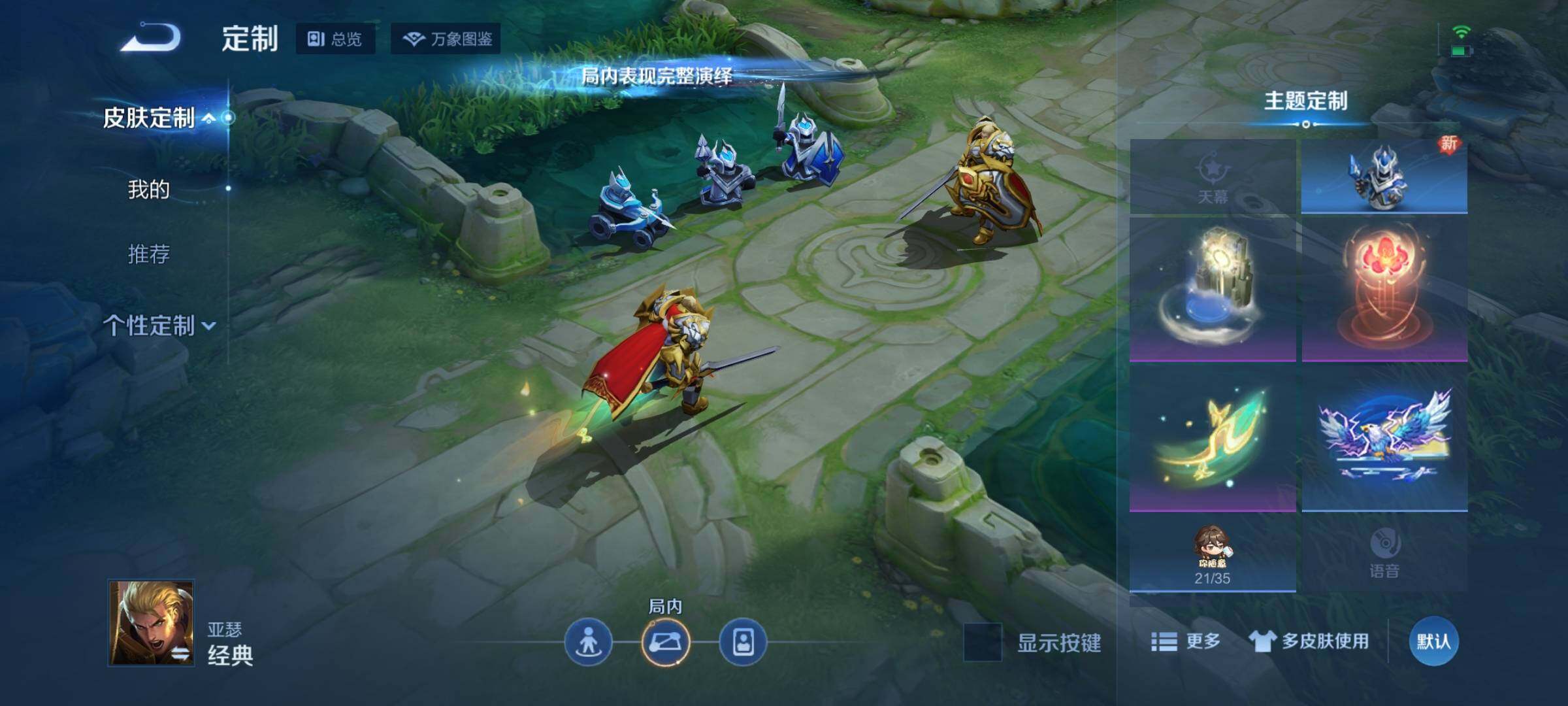 WZEY3207533王者荣耀账号详情图15