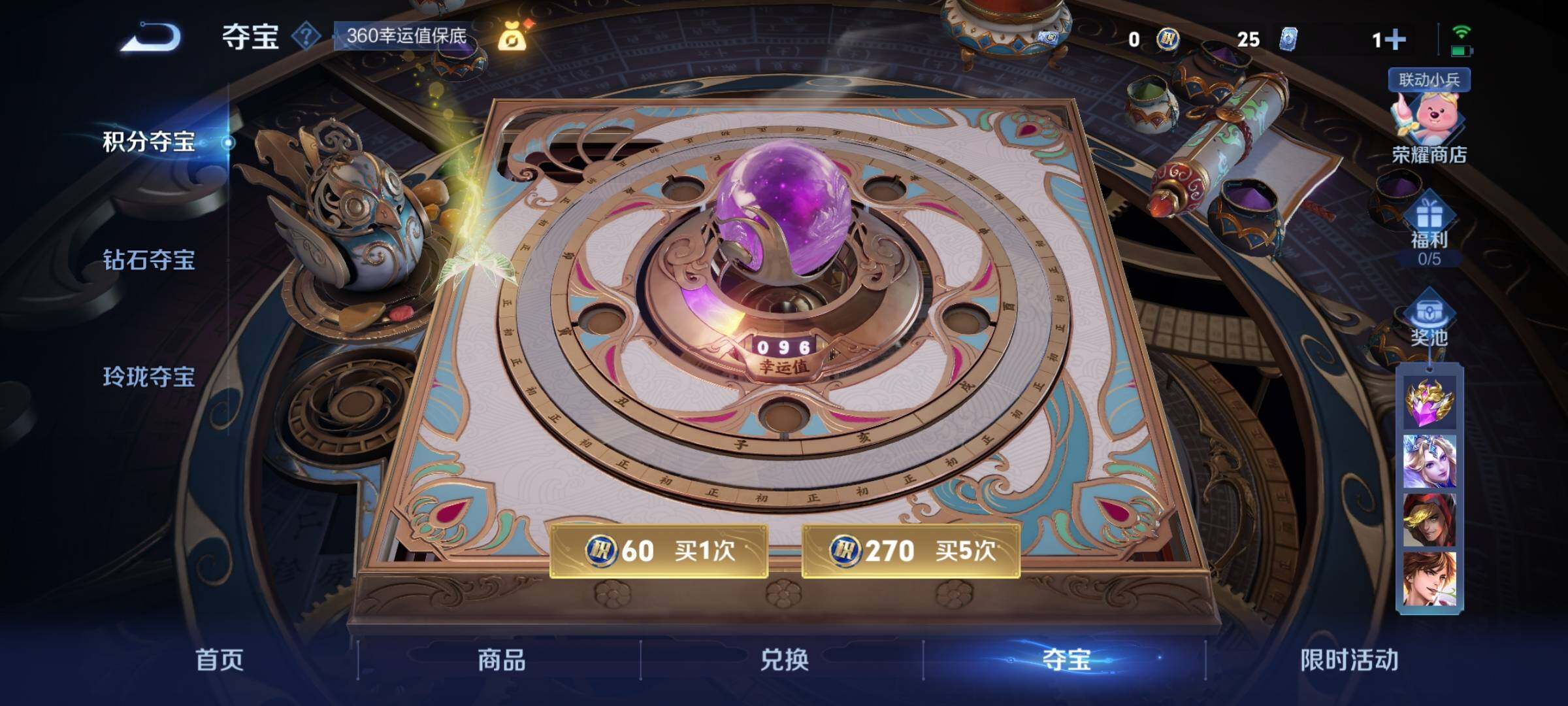 WZEY3207533王者荣耀账号详情图23