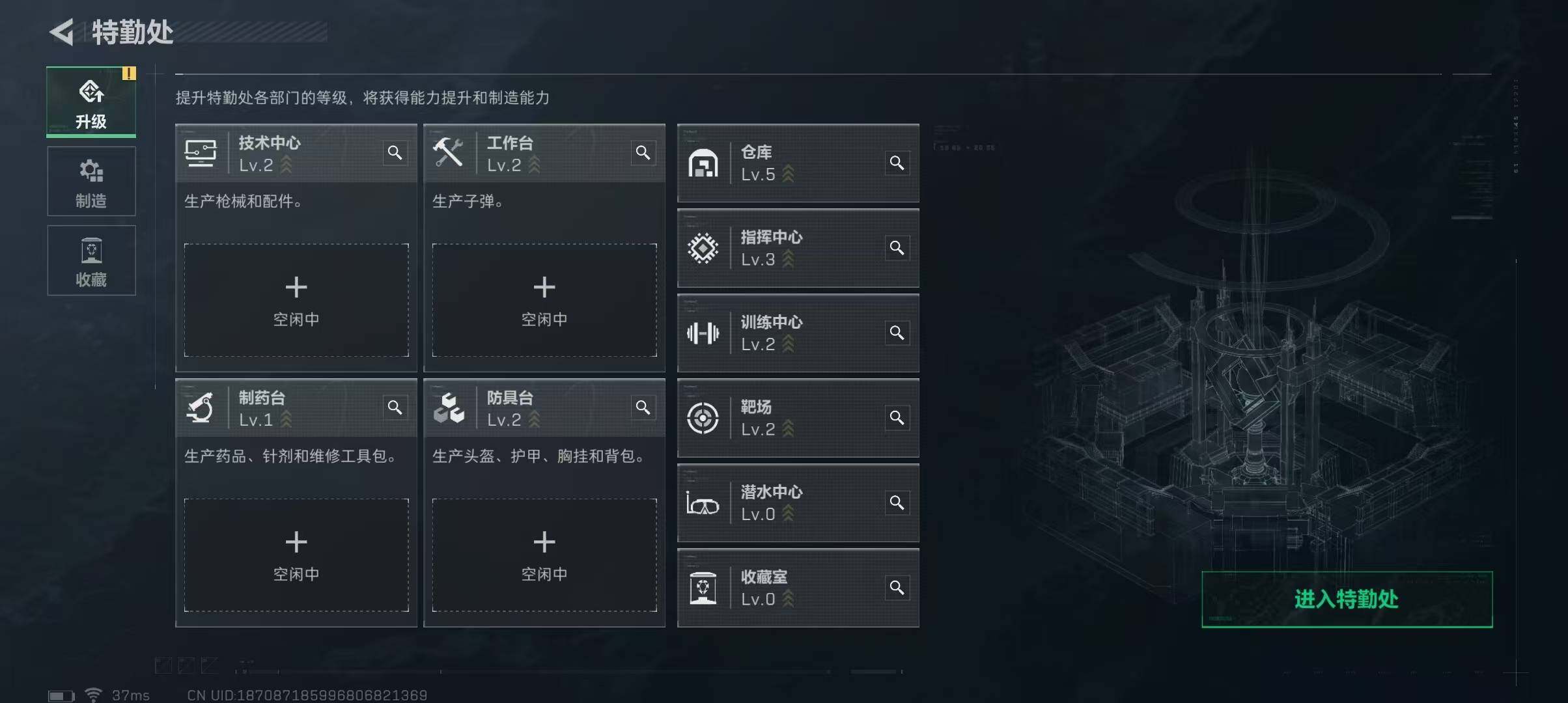 SJZEY312041三角洲行动账号详情图9 SJZEY312041三角洲行动账号详情图9