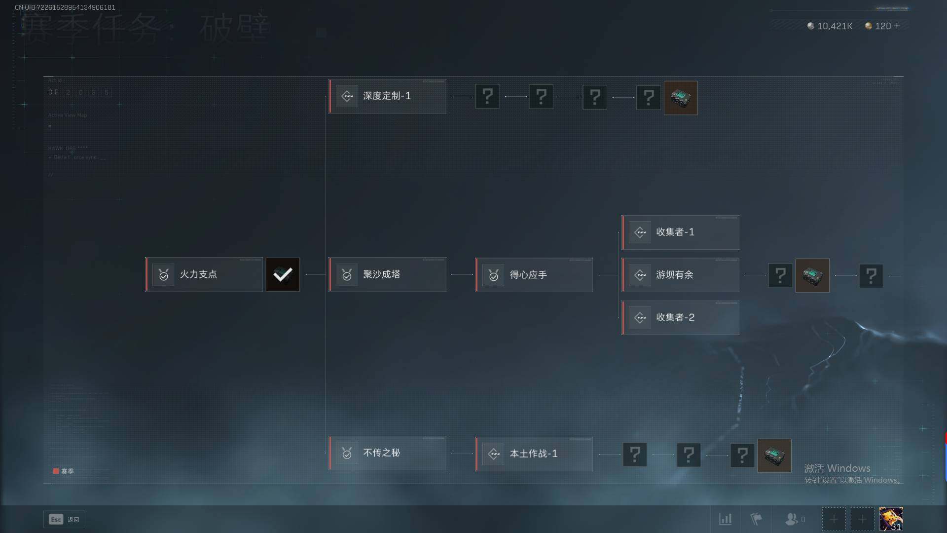 SJZEY311956三角洲行动账号详情图9 SJZEY311956三角洲行动账号详情图9