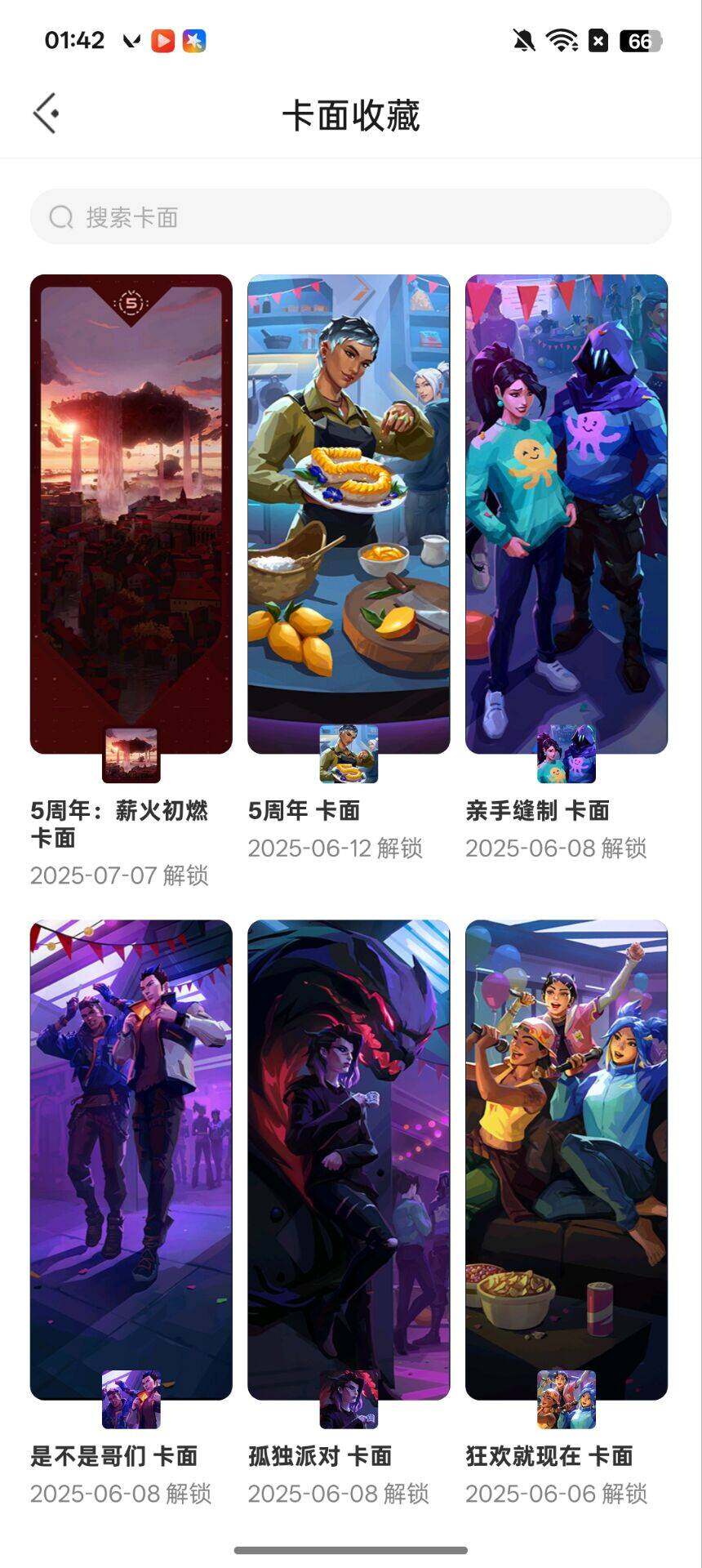 WWQEY38552无畏契约账号详情图9 WWQEY38552无畏契约账号详情图9