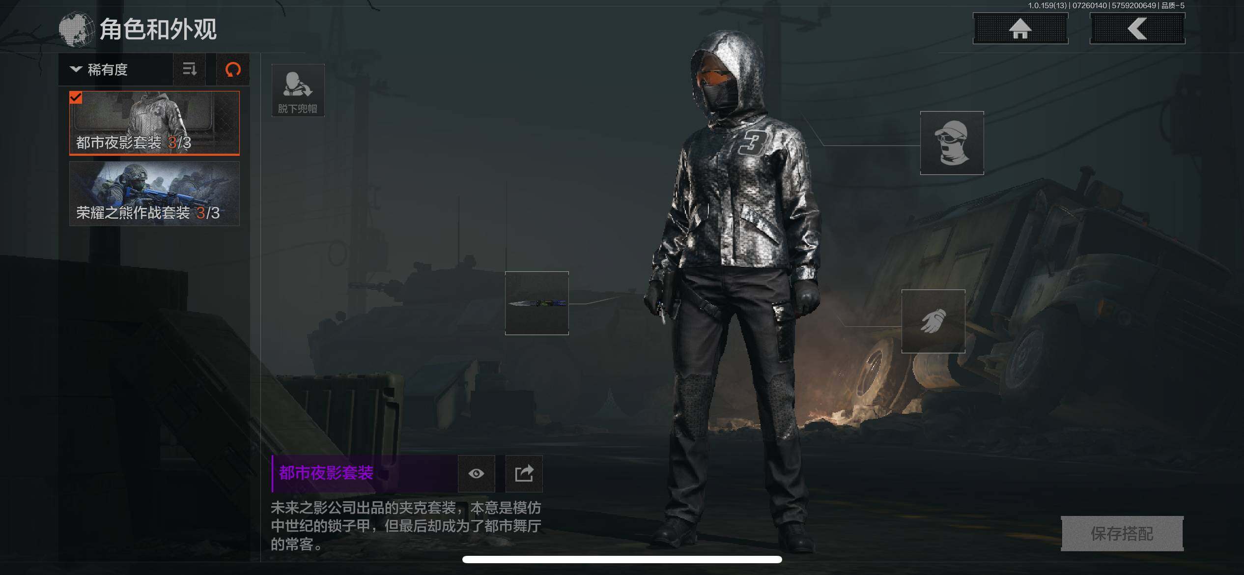 AQEY33705暗区突围账号详情图7