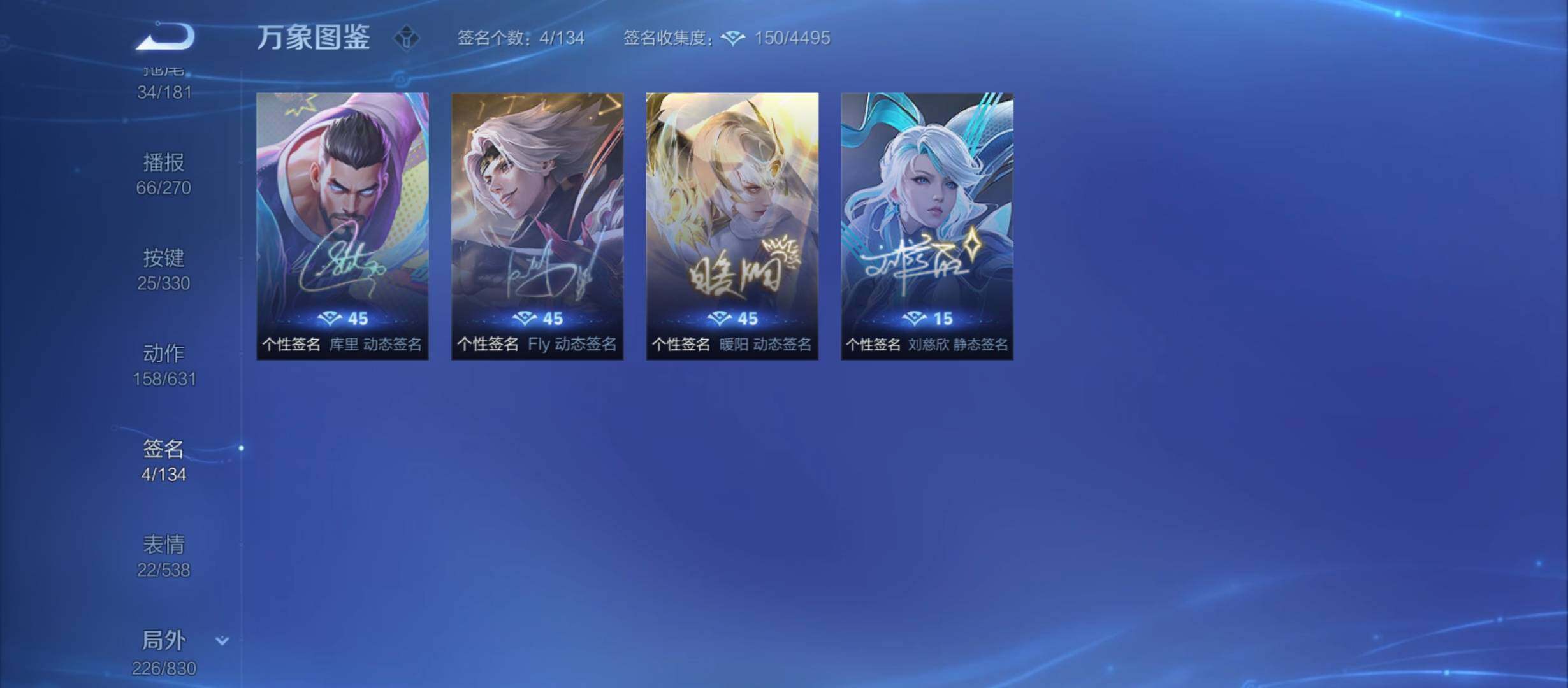 WZYXS3220239王者荣耀账号详情图26