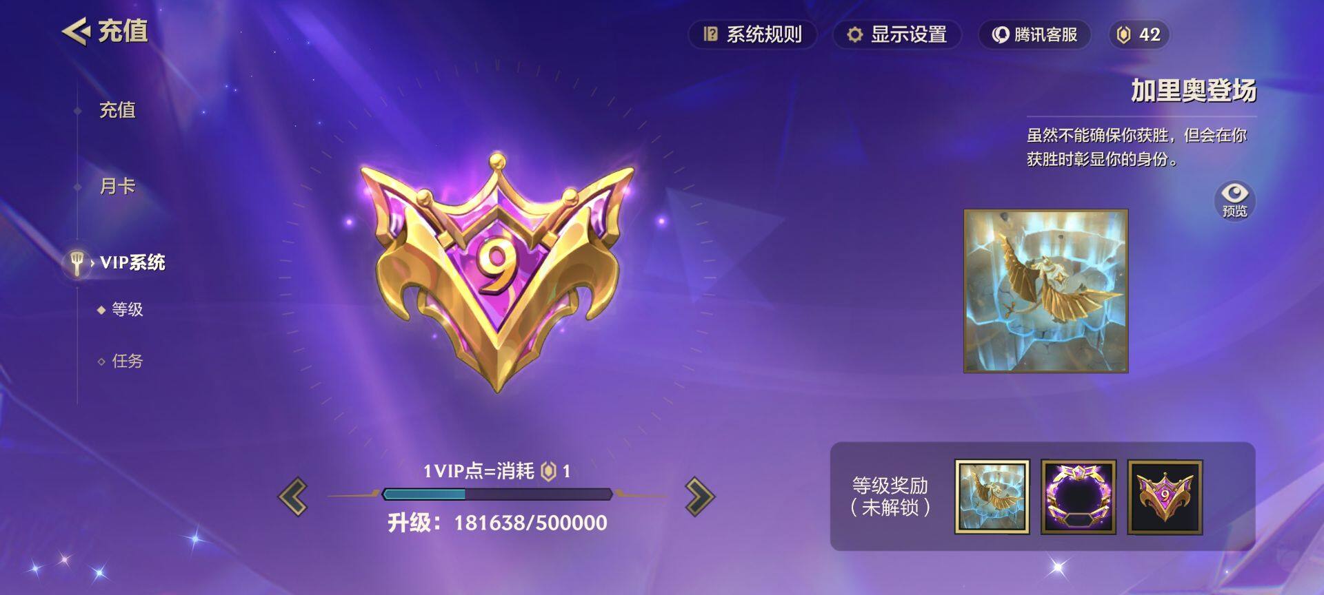 JCCEY32157金铲铲之战账号详情图6 JCCEY32157金铲铲之战账号详情图6