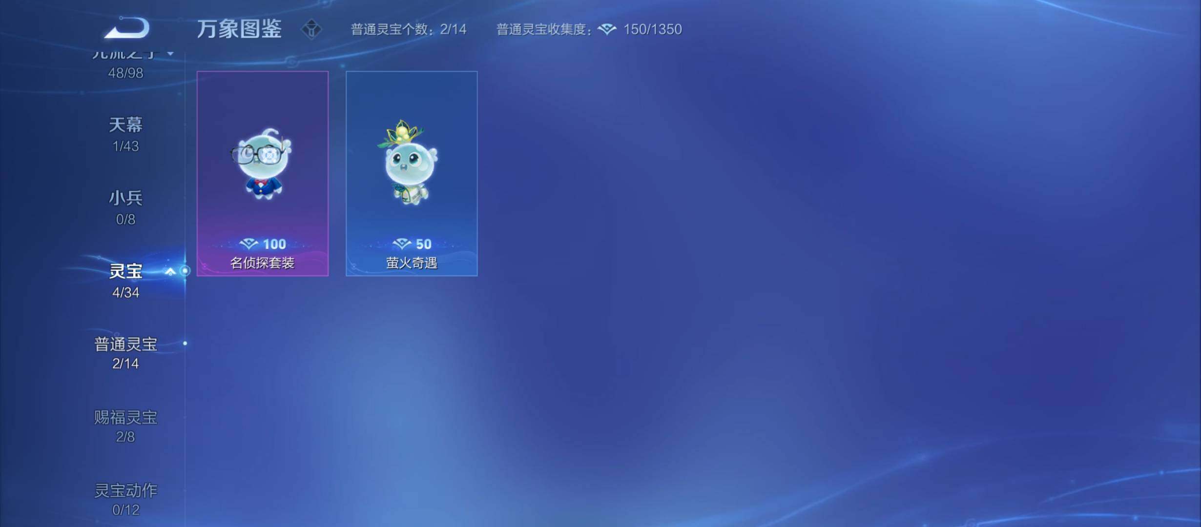 WZYXS3214041王者荣耀账号详情图22 WZYXS3214041王者荣耀账号详情图22