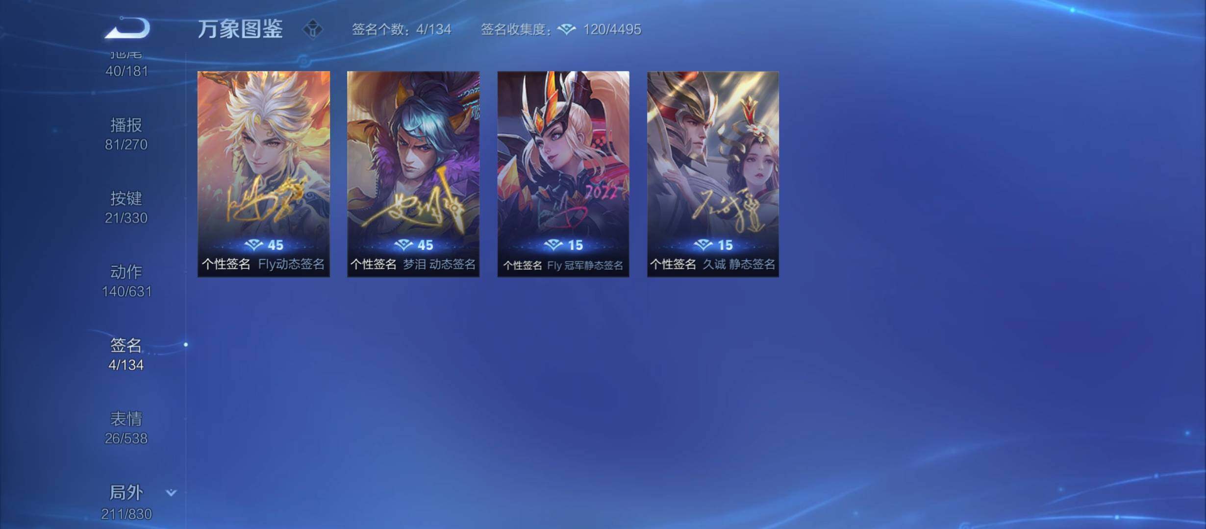 WZYXS3214041王者荣耀账号详情图25 WZYXS3214041王者荣耀账号详情图25