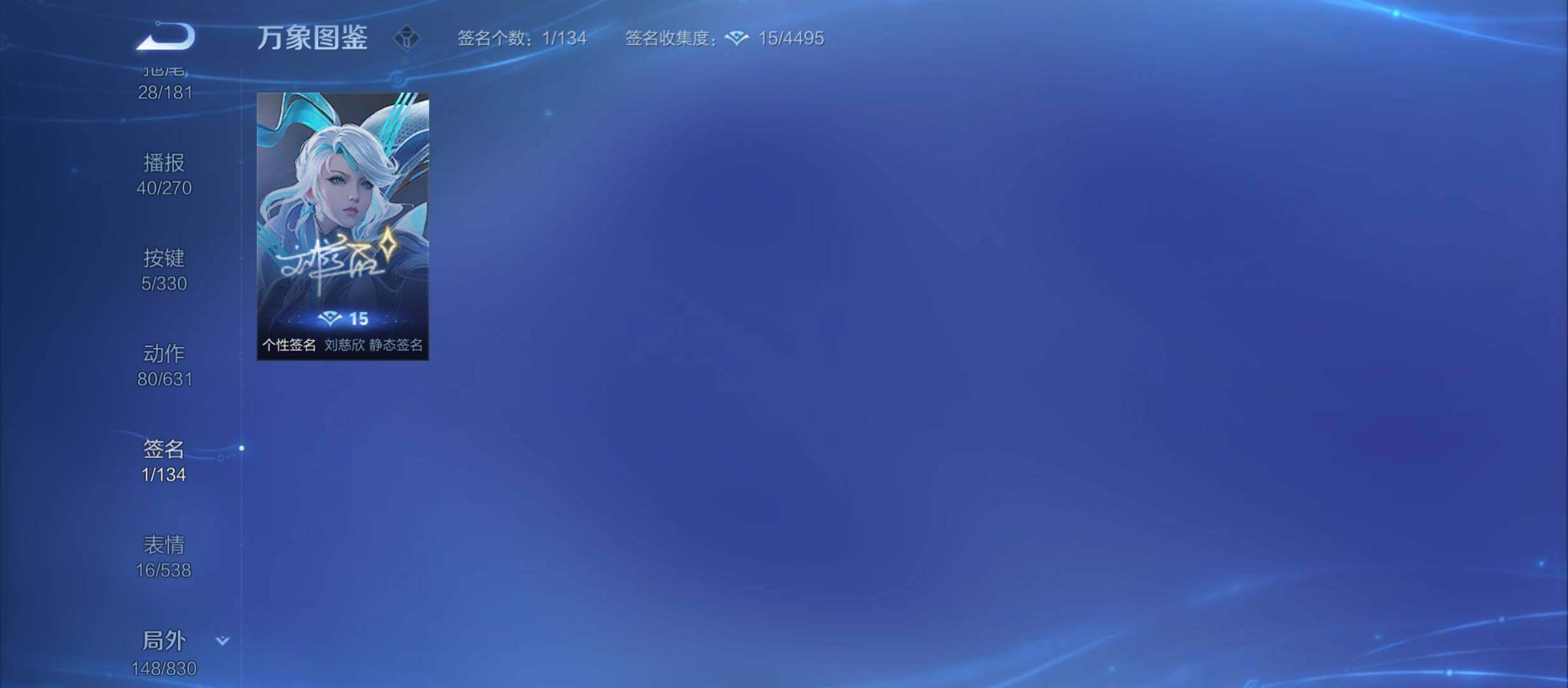 WZYXS3214121王者荣耀账号详情图24 WZYXS3214121王者荣耀账号详情图24