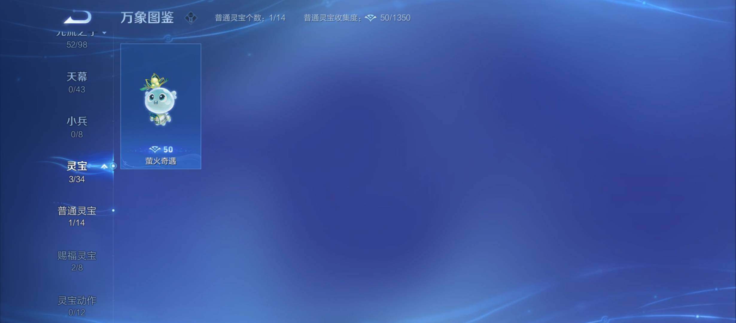 WZYXS3214128王者荣耀账号详情图21 WZYXS3214128王者荣耀账号详情图21