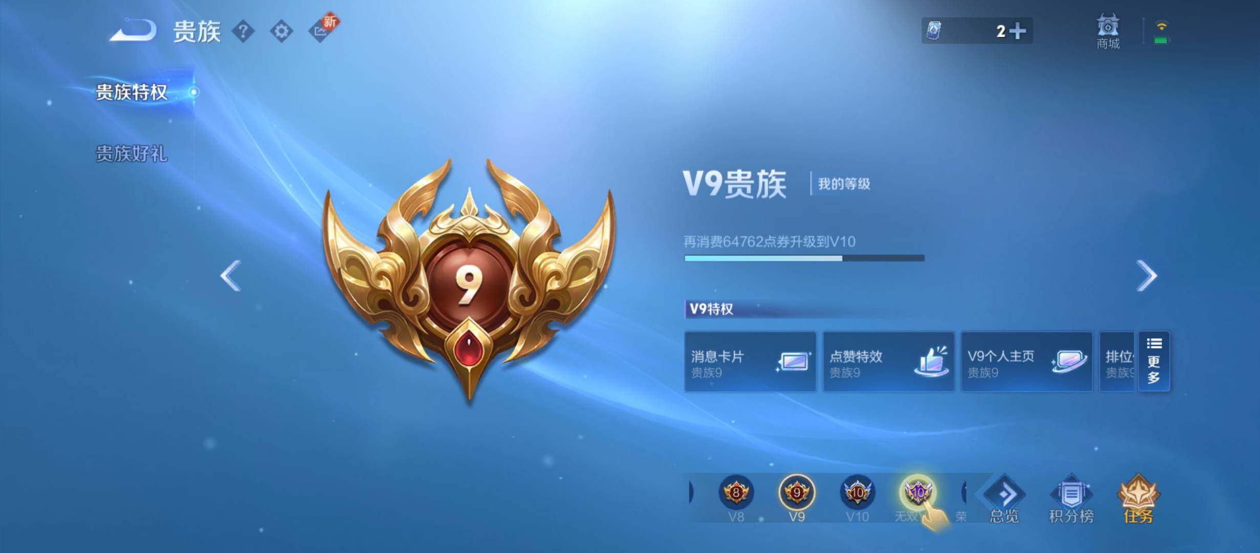 WZYXS3214128王者荣耀账号详情图27 WZYXS3214128王者荣耀账号详情图27