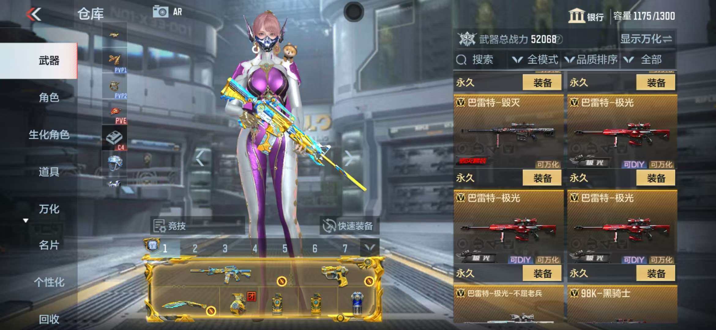 CFMZY340747枪战王者账号详情图28