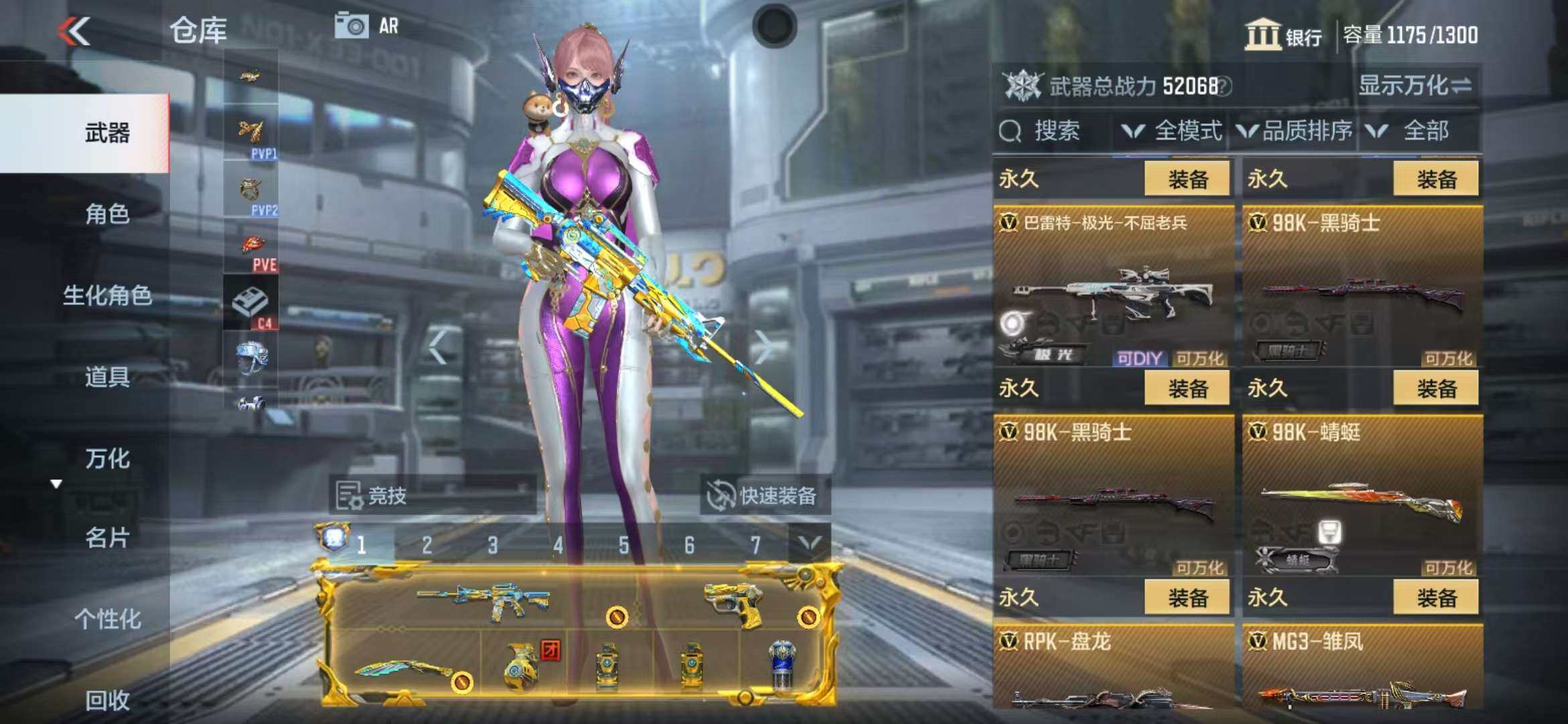 CFMZY340747枪战王者账号详情图29