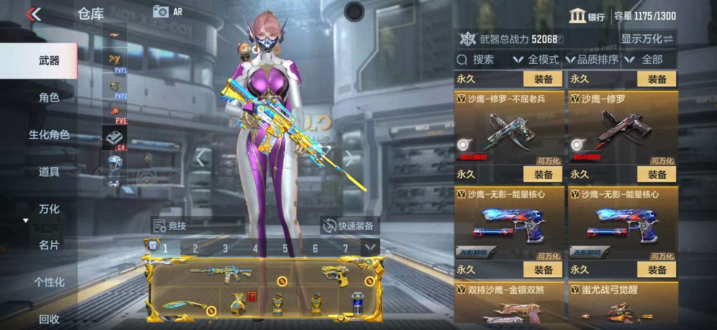 CFMZY340747枪战王者账号详情图38