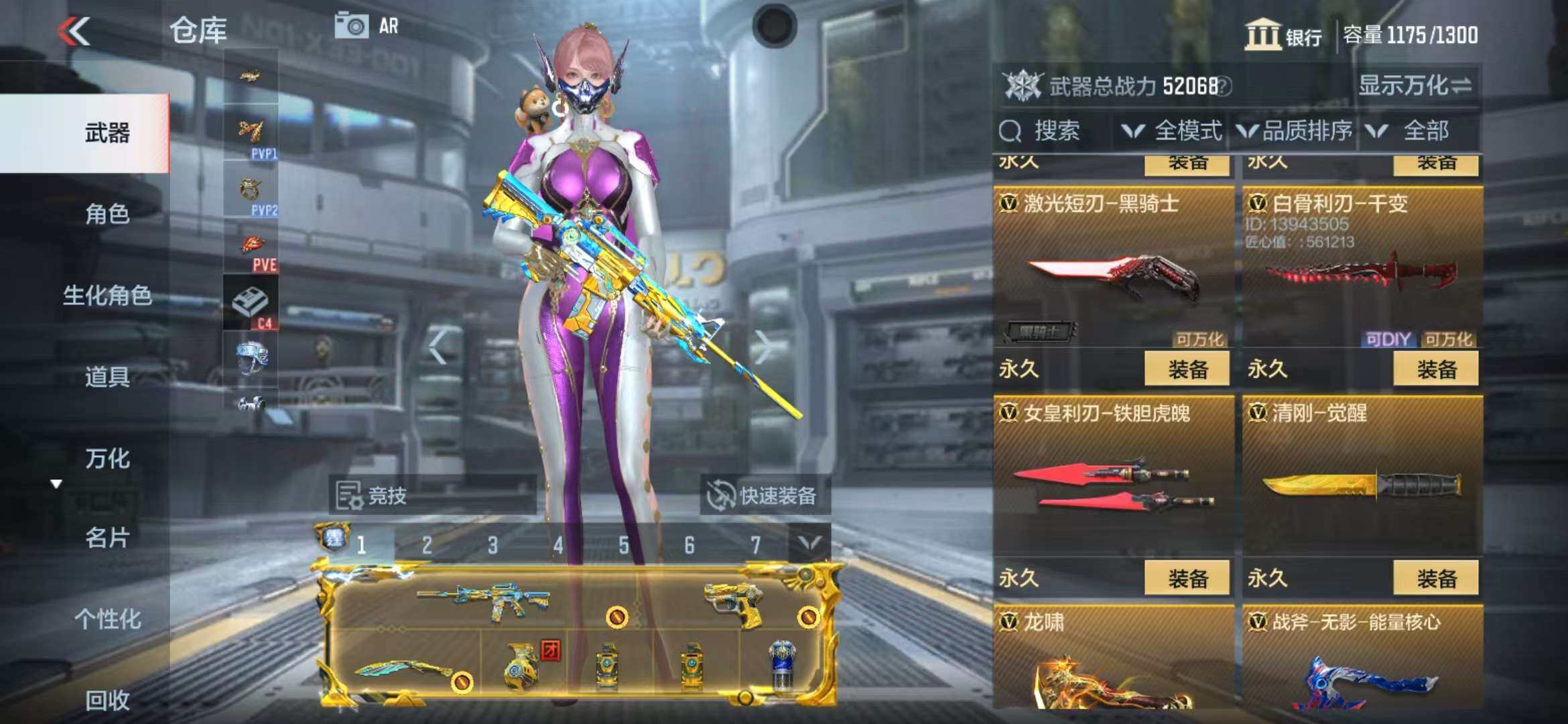 CFMZY340747枪战王者账号详情图39