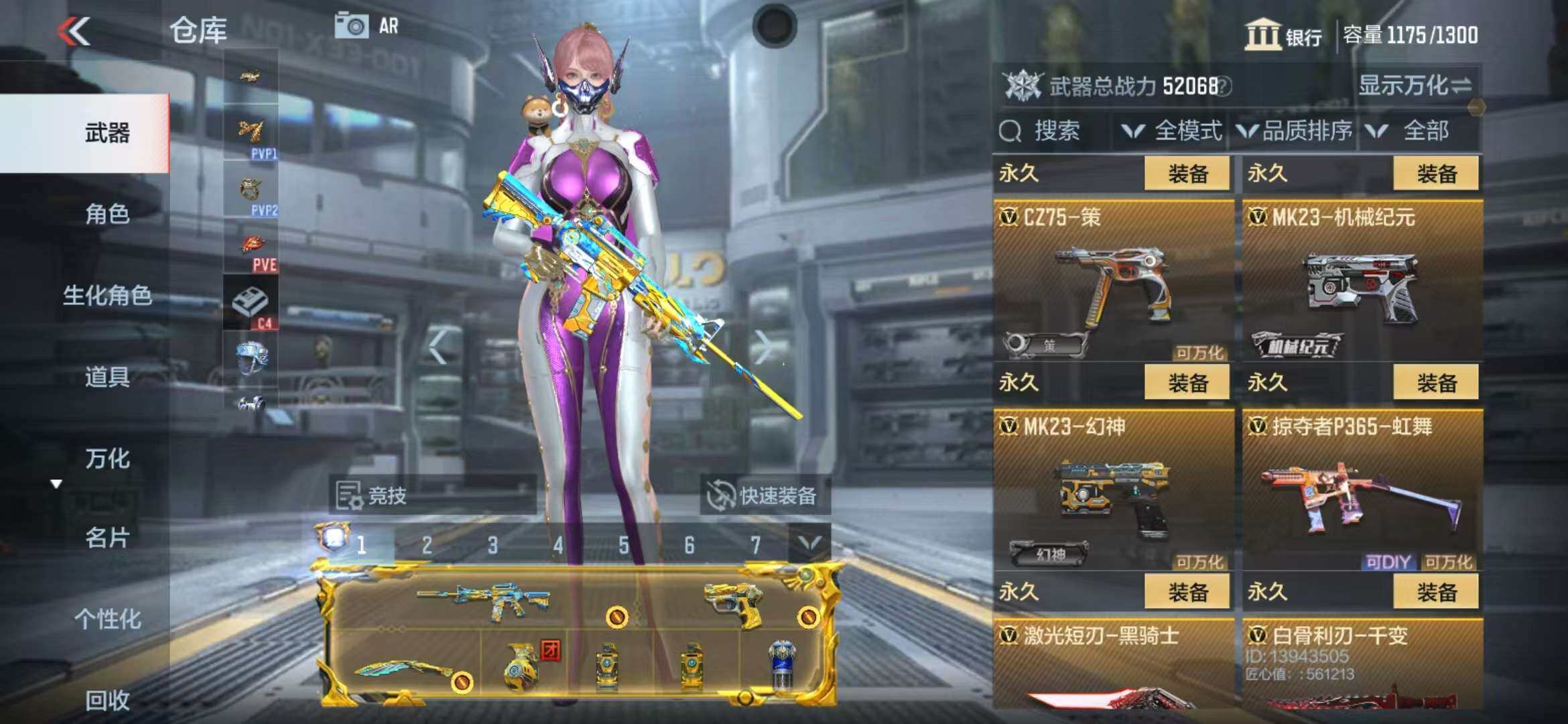 CFMZY340747枪战王者账号详情图40