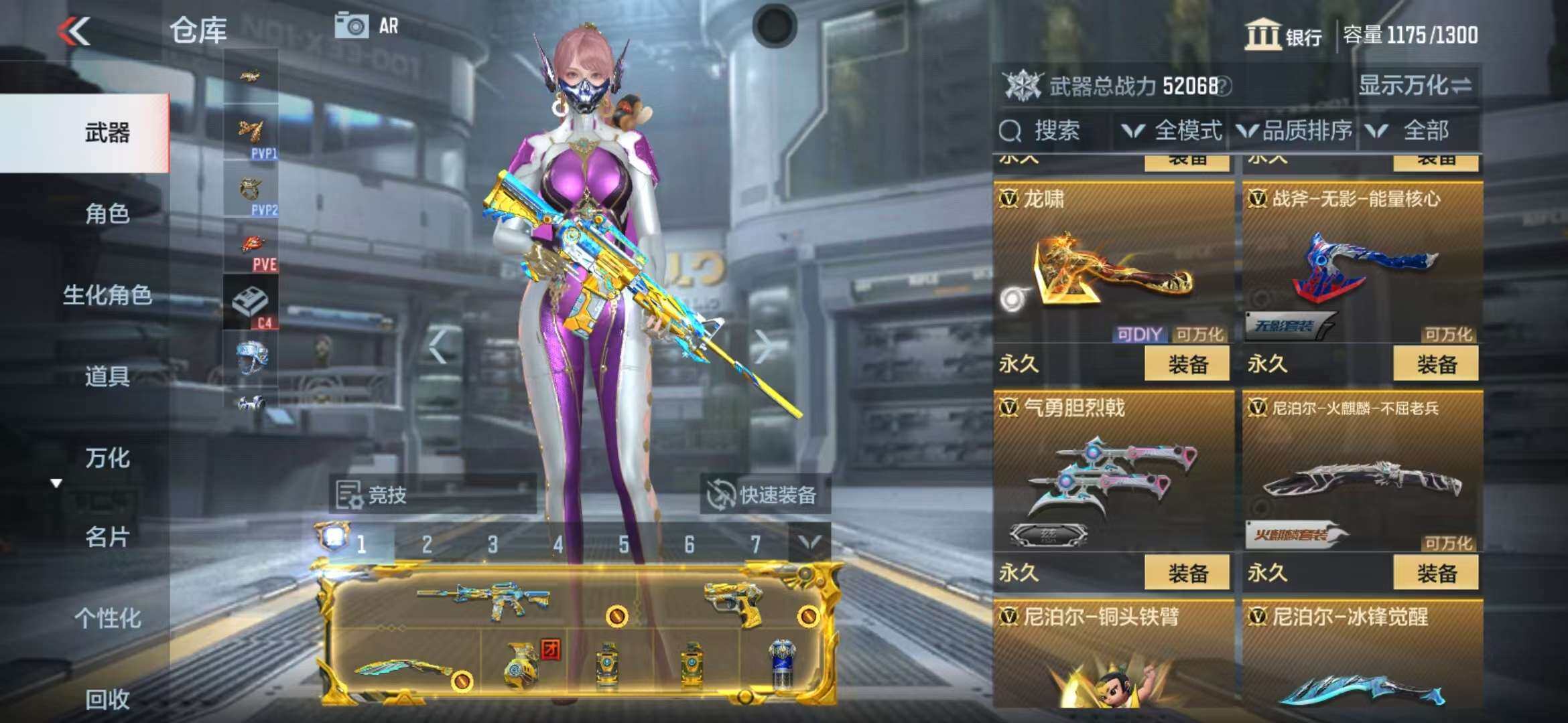 CFMZY340747枪战王者账号详情图43