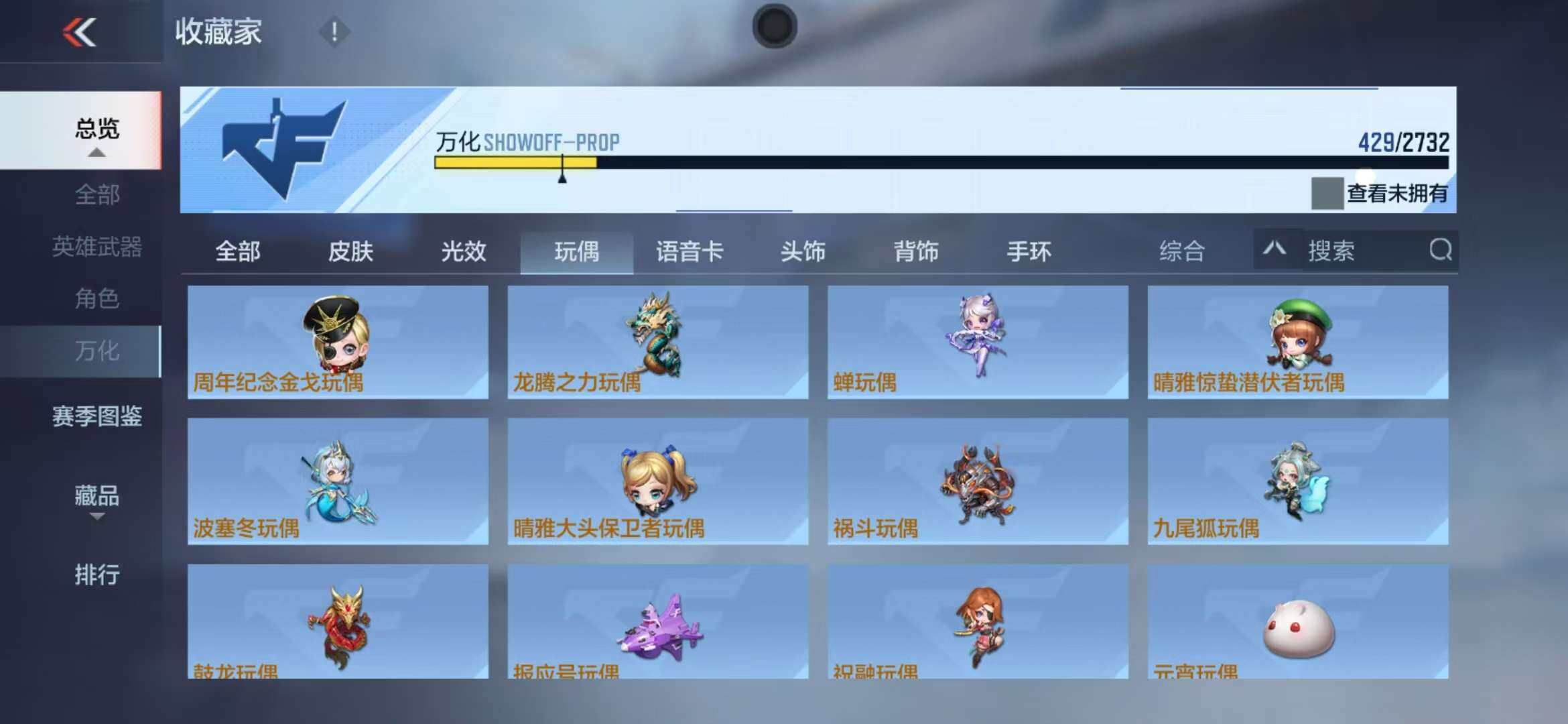 CFMZY340747枪战王者账号详情图50