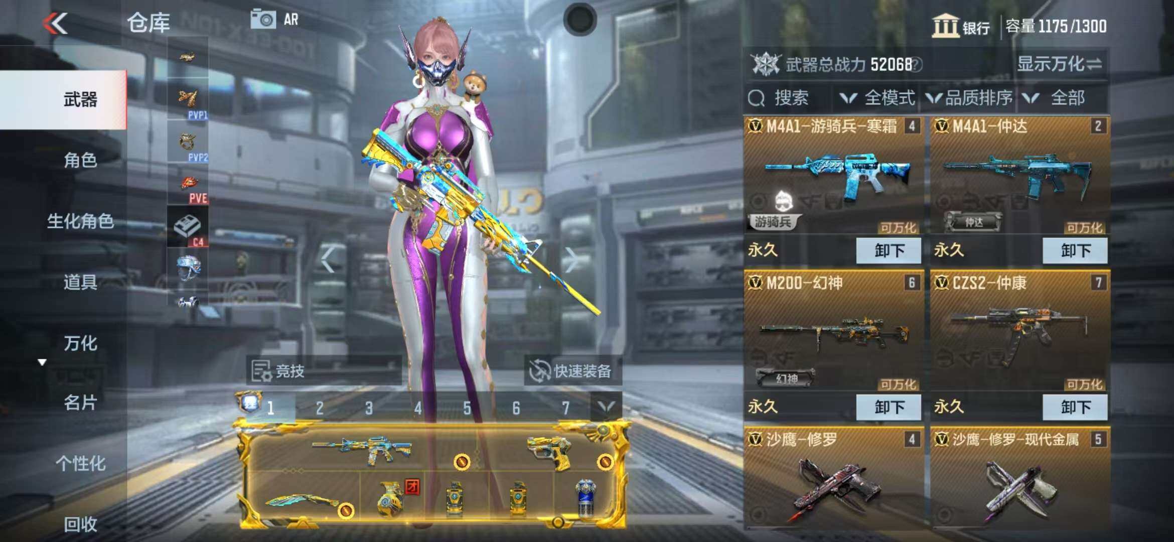 CFMZY340747枪战王者账号详情图57