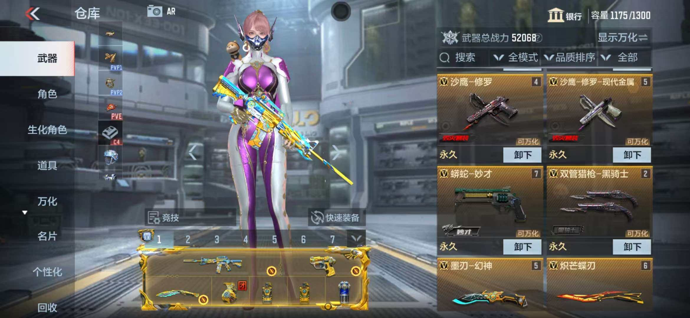 CFMZY340747枪战王者账号详情图58