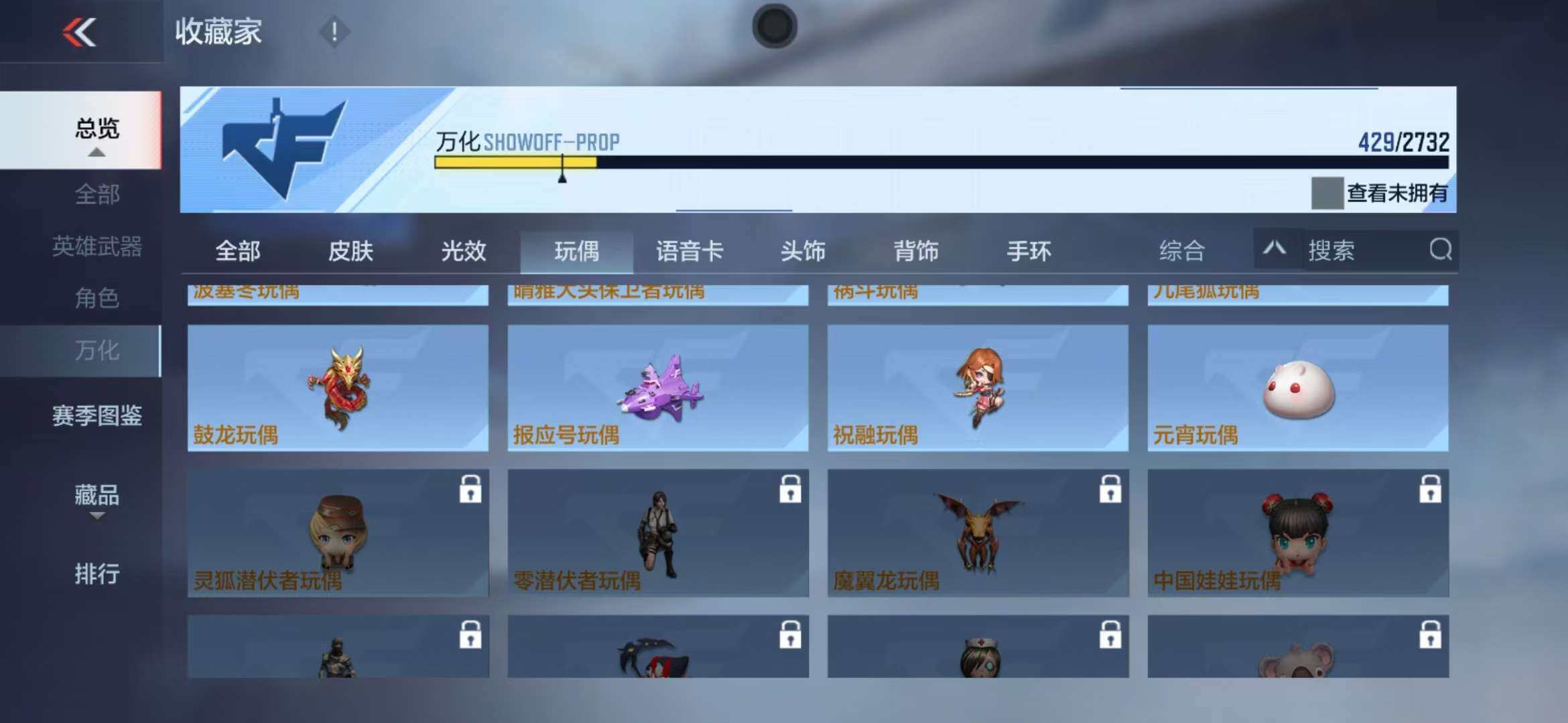 CFMZY340747枪战王者账号详情图65