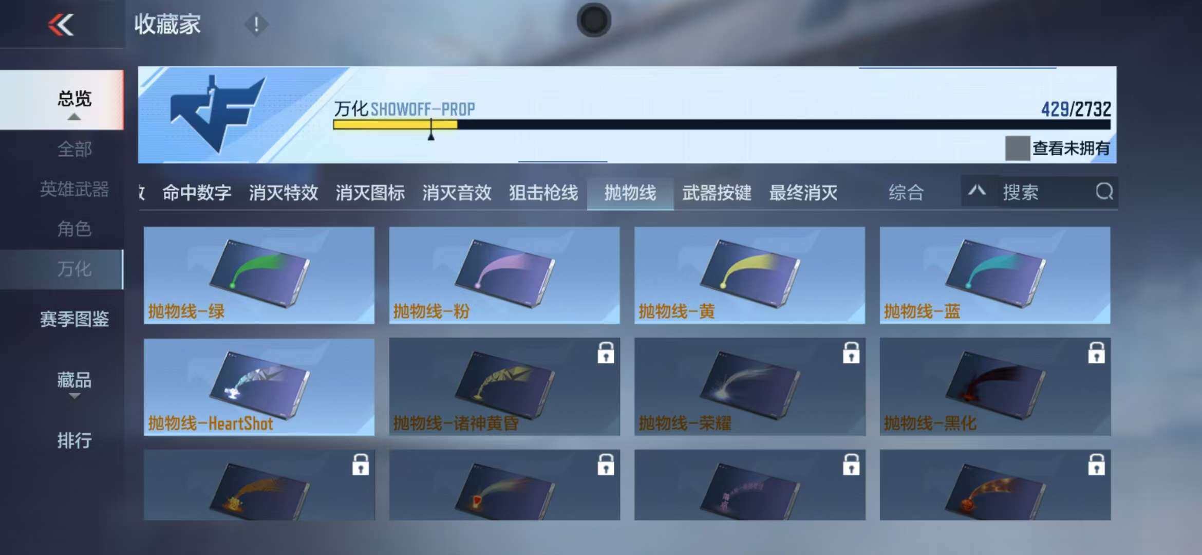 CFMZY340747枪战王者账号详情图79