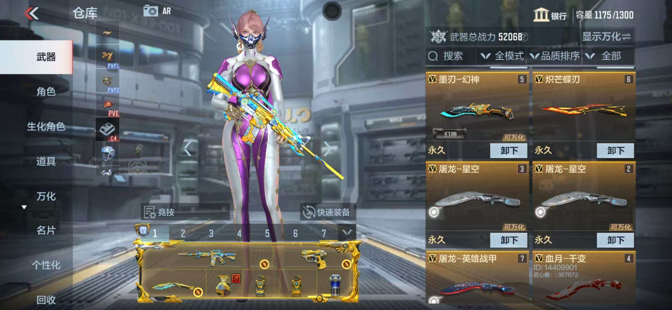 CFMZY340747枪战王者账号详情图84