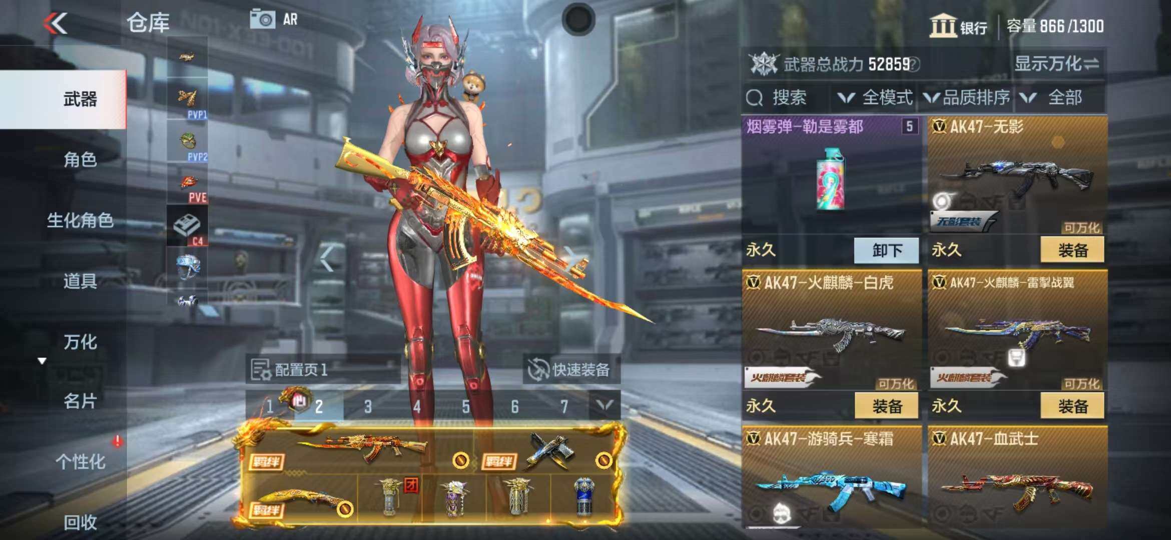 CFMZY340745枪战王者账号详情图31