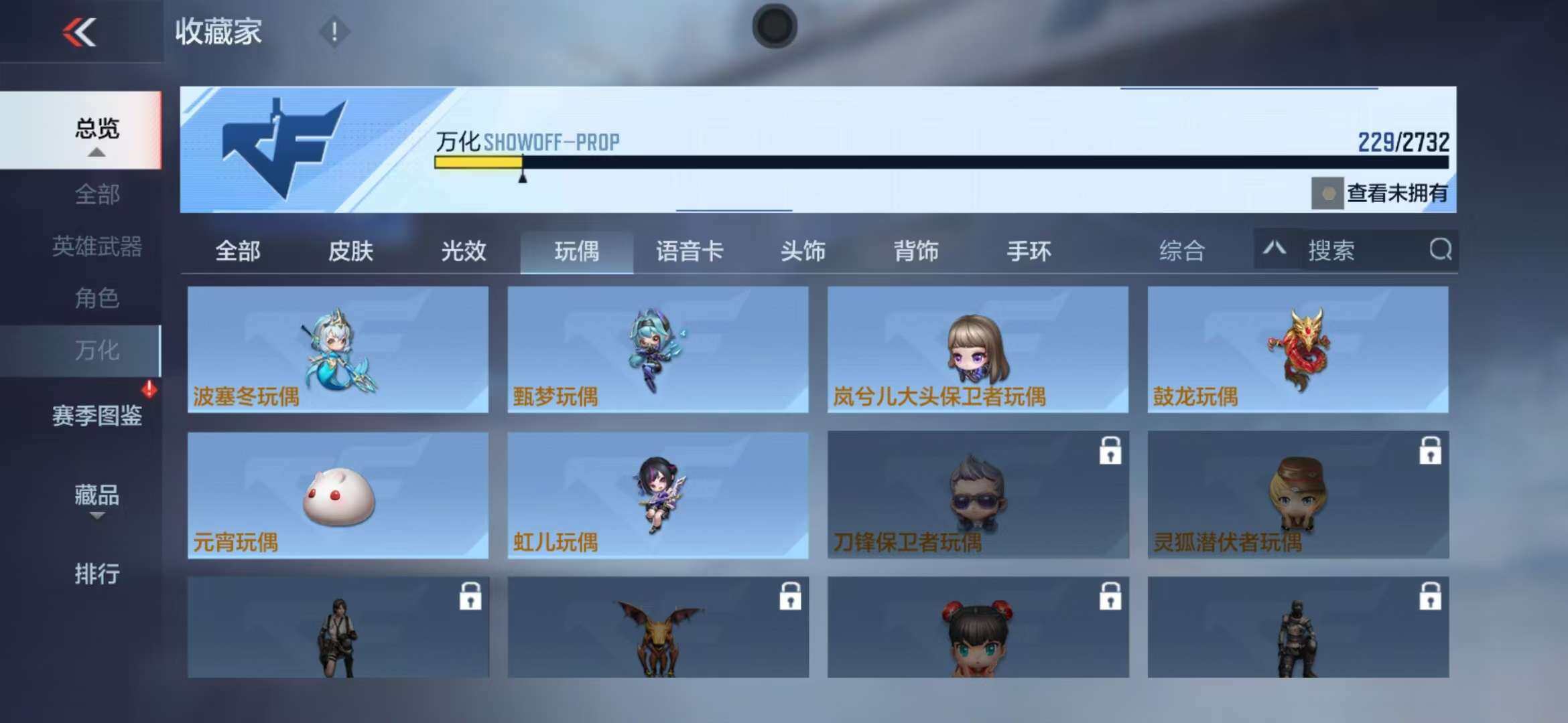 CFMZY340745枪战王者账号详情图33