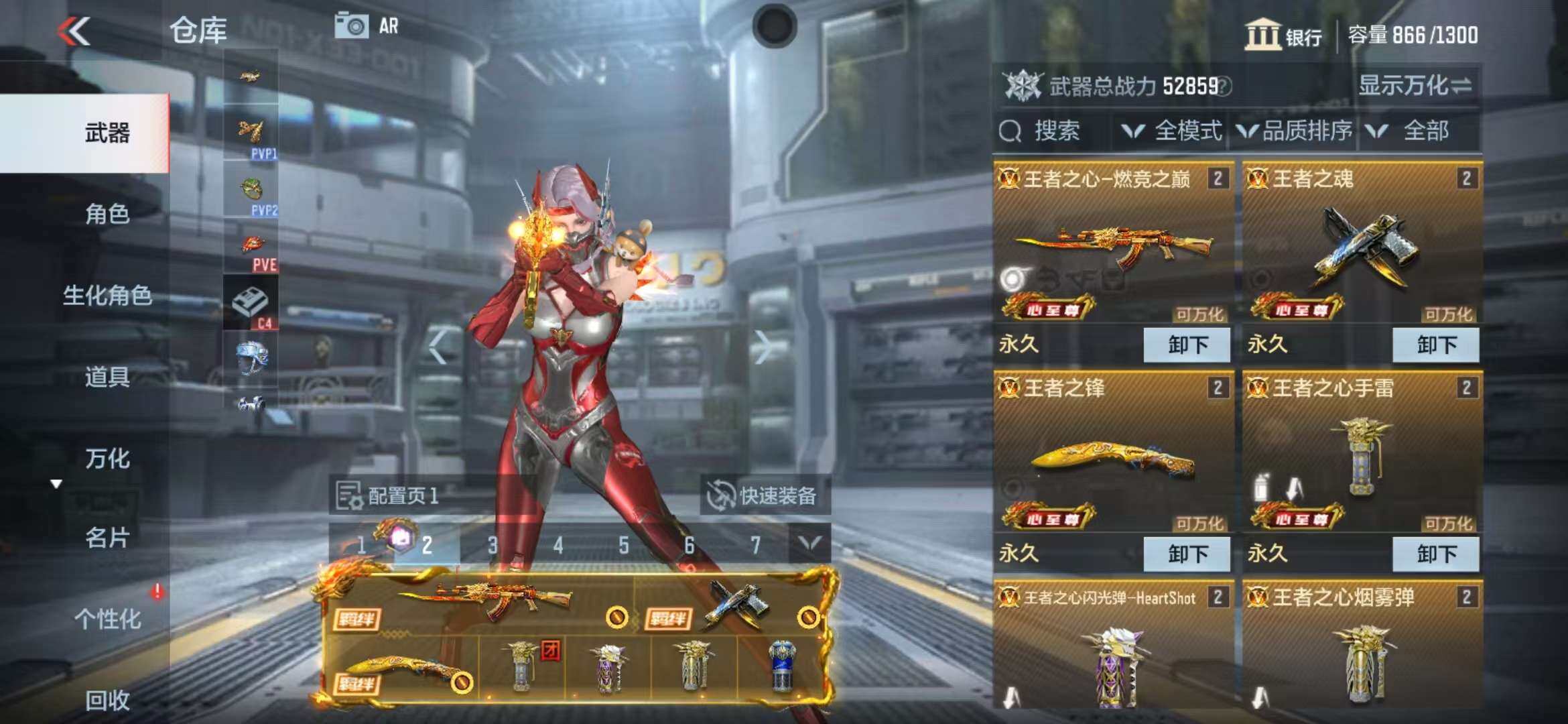 CFMZY340745枪战王者账号详情图37
