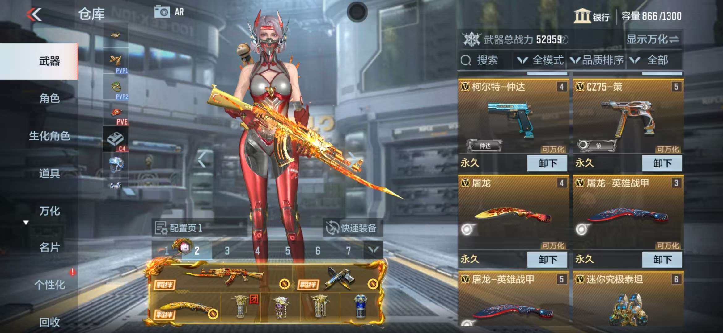 CFMZY340745枪战王者账号详情图40