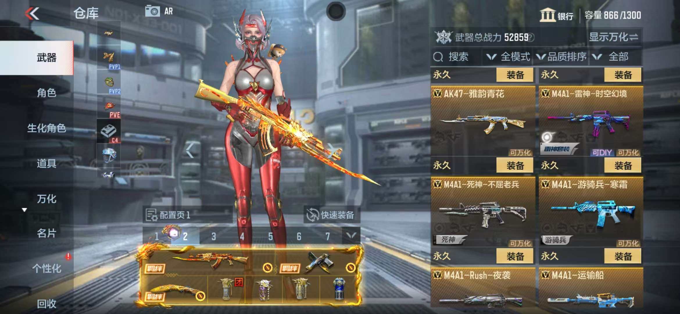 CFMZY340745枪战王者账号详情图51