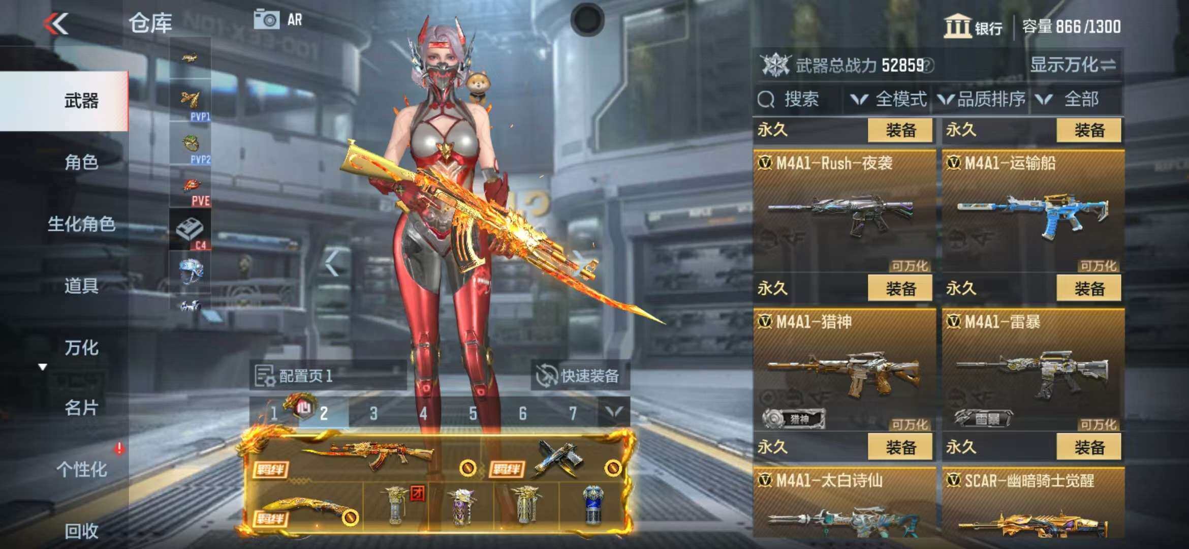 CFMZY340745枪战王者账号详情图52