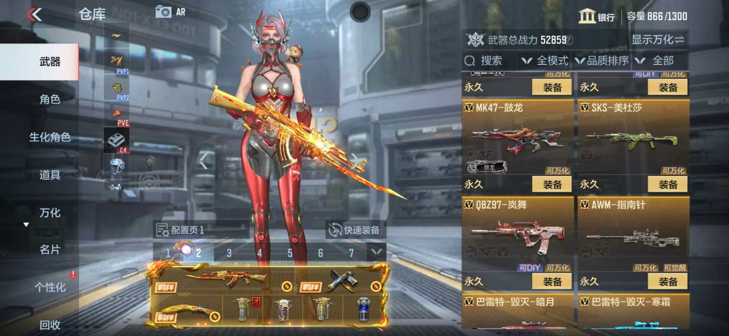 CFMZY340745枪战王者账号详情图53