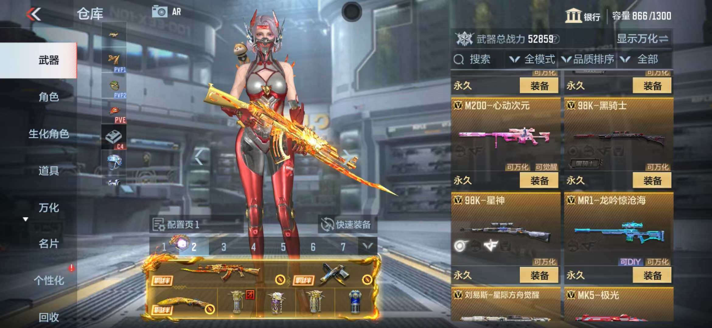CFMZY340745枪战王者账号详情图59
